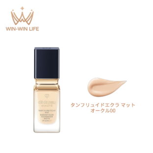 クレドポー ボーテ 資生堂 CPB SHISEIDO ファンデーション タンフリュイドエクラ マット ＃OC00 35ml  ギフト プレゼント