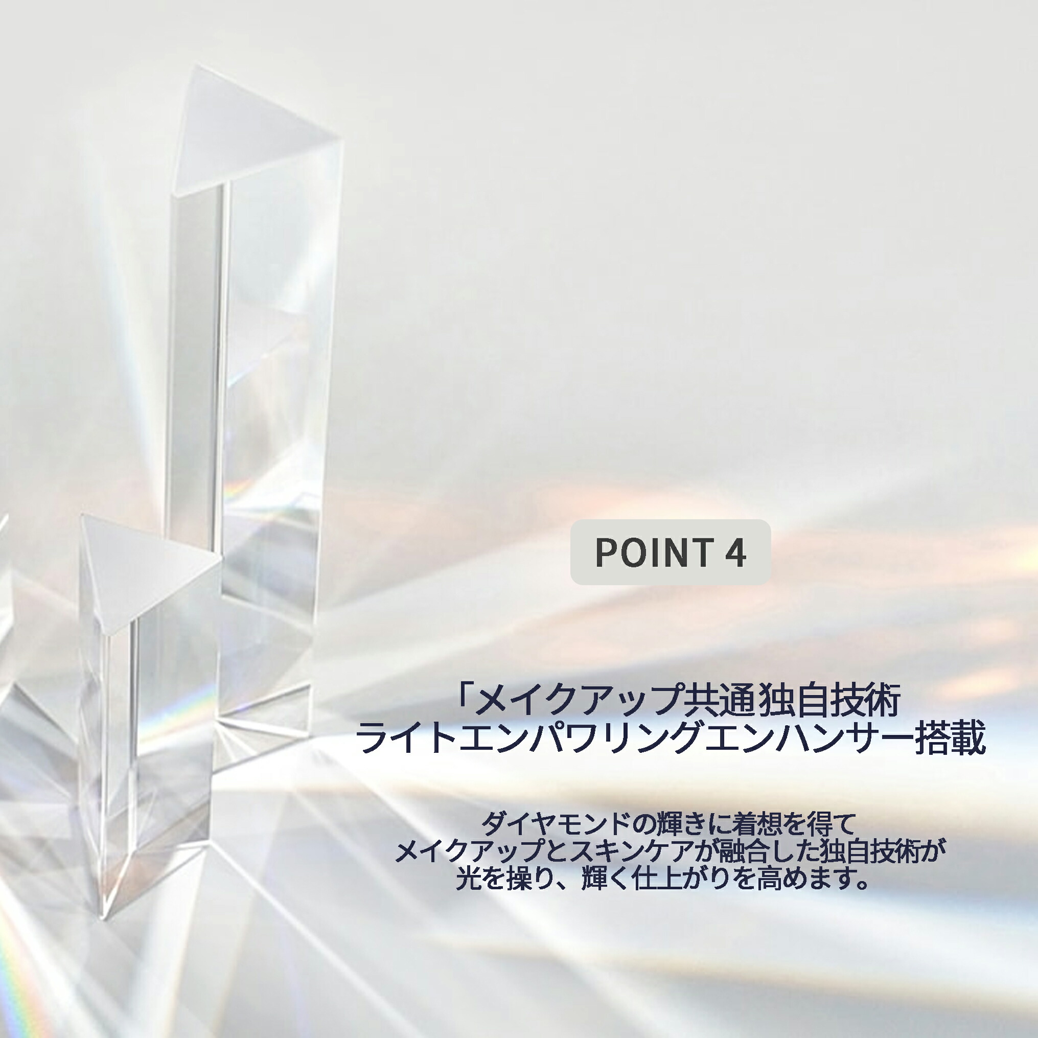 クレドポー ボーテ 資生堂 CPB SHISEIDO ファンデーション タンフリュイドエクラ マット #OC00 35ml ギフト プレゼント - 画像 (9)