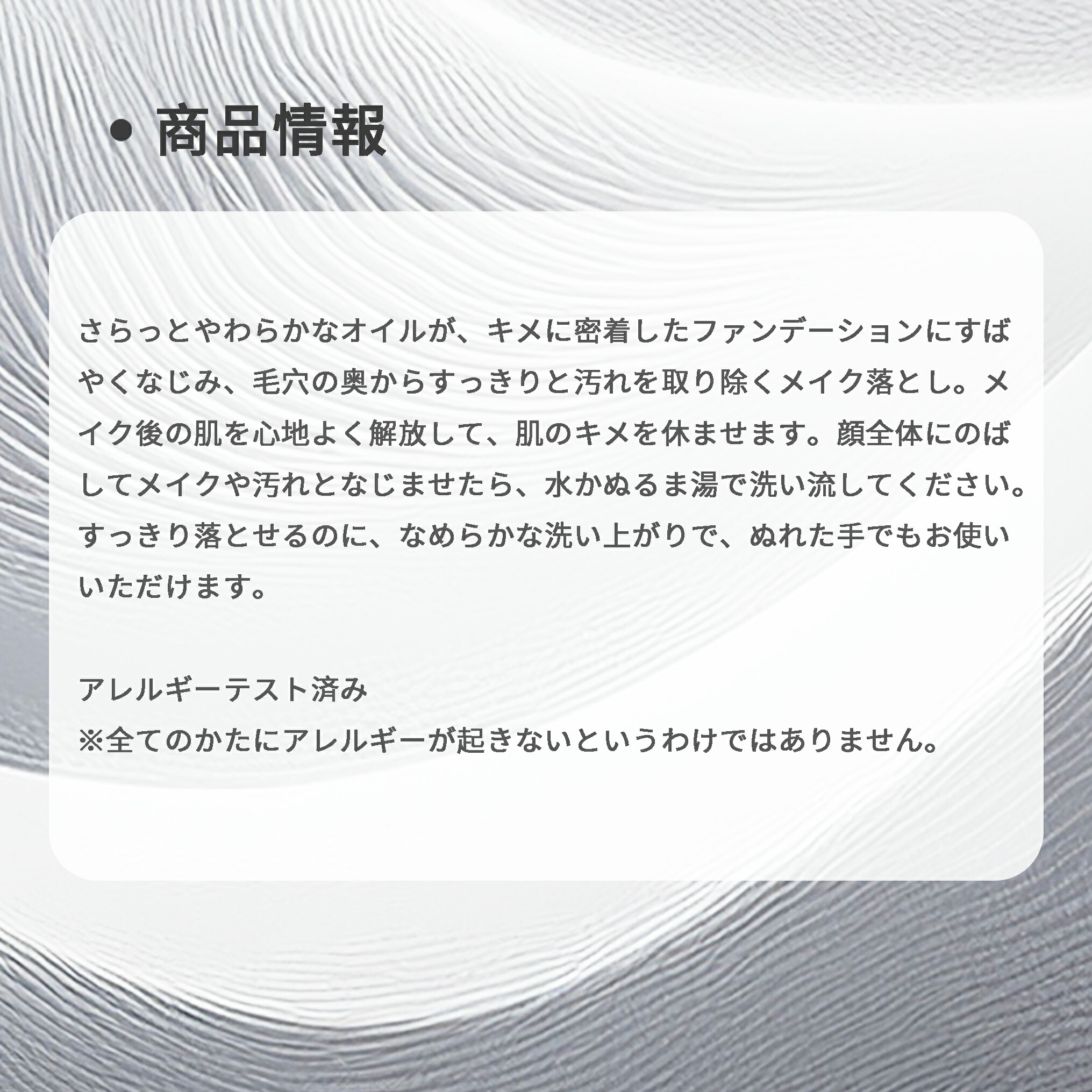 イプサ クレンジング オイル EX メイク落とし 196ml 密着 汚れ取り 角栓取り 取り除き ふき取り しっとり うるおい 保湿 明るい スキンケア 毛穴ケア つるつる 基礎化粧品 IPSA ipsa - 画像 (3)