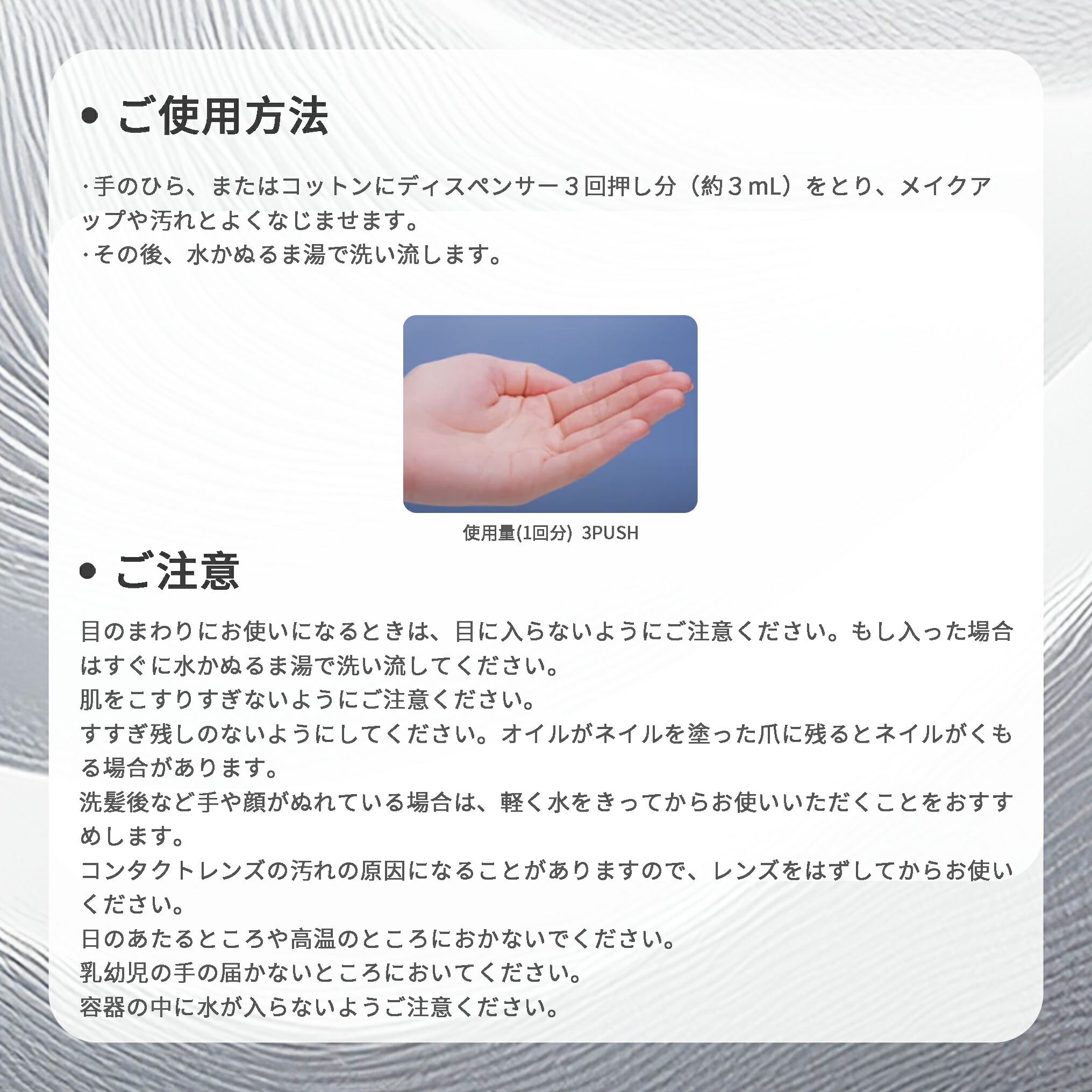 イプサ クレンジング オイル EX メイク落とし 196ml 密着 汚れ取り 角栓取り 取り除き ふき取り しっとり うるおい 保湿 明るい スキンケア 毛穴ケア つるつる 基礎化粧品 IPSA ipsa - 画像 (5)