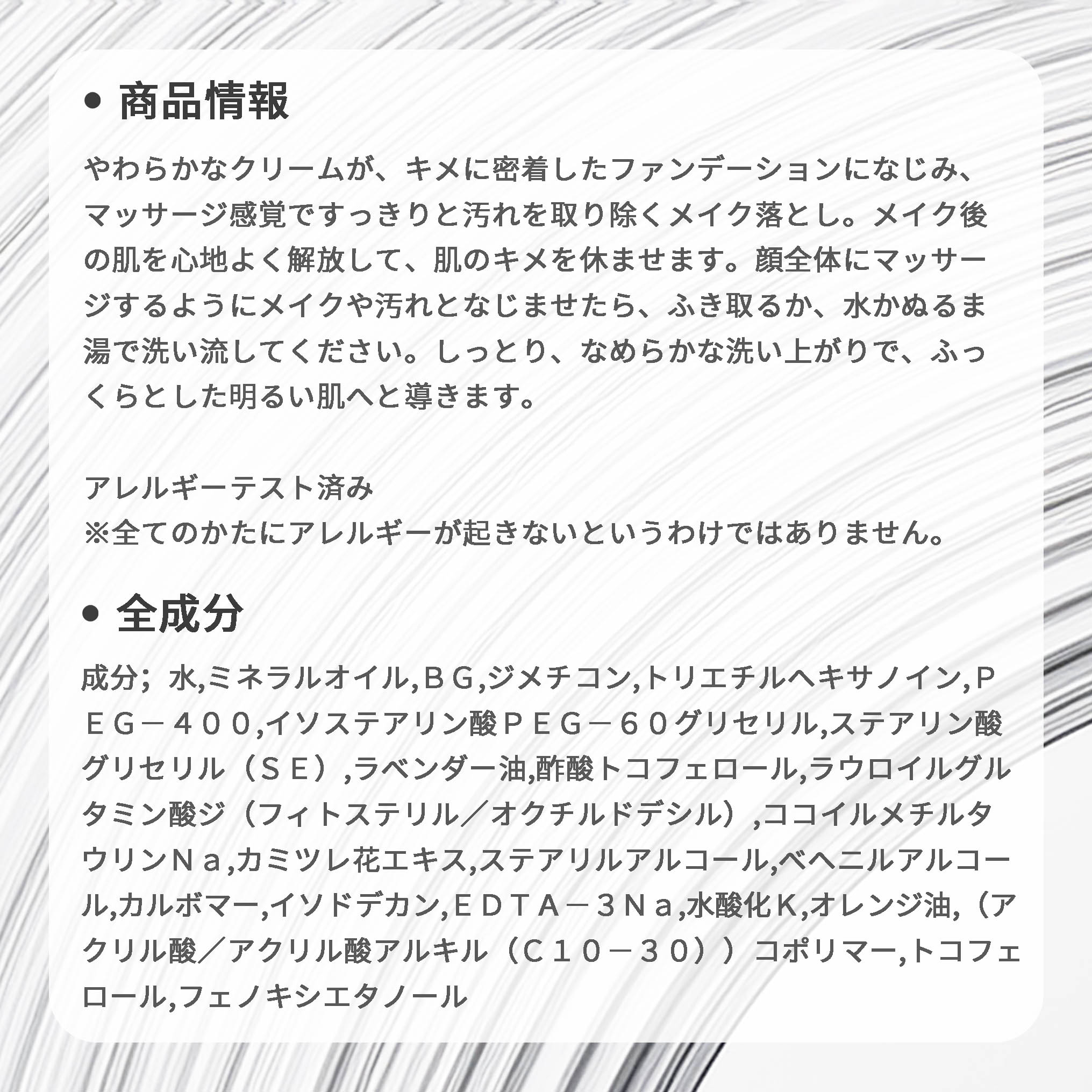 イプサ クレンジング クリーム EX メイク落とし 150g 密着 汚れ取り 角栓取り 取り除き ふき取り しっとり うるおい 保湿 明るい スキンケア 毛穴ケア つるつる 基礎化粧品 IPSA ipsa - 画像 (3)