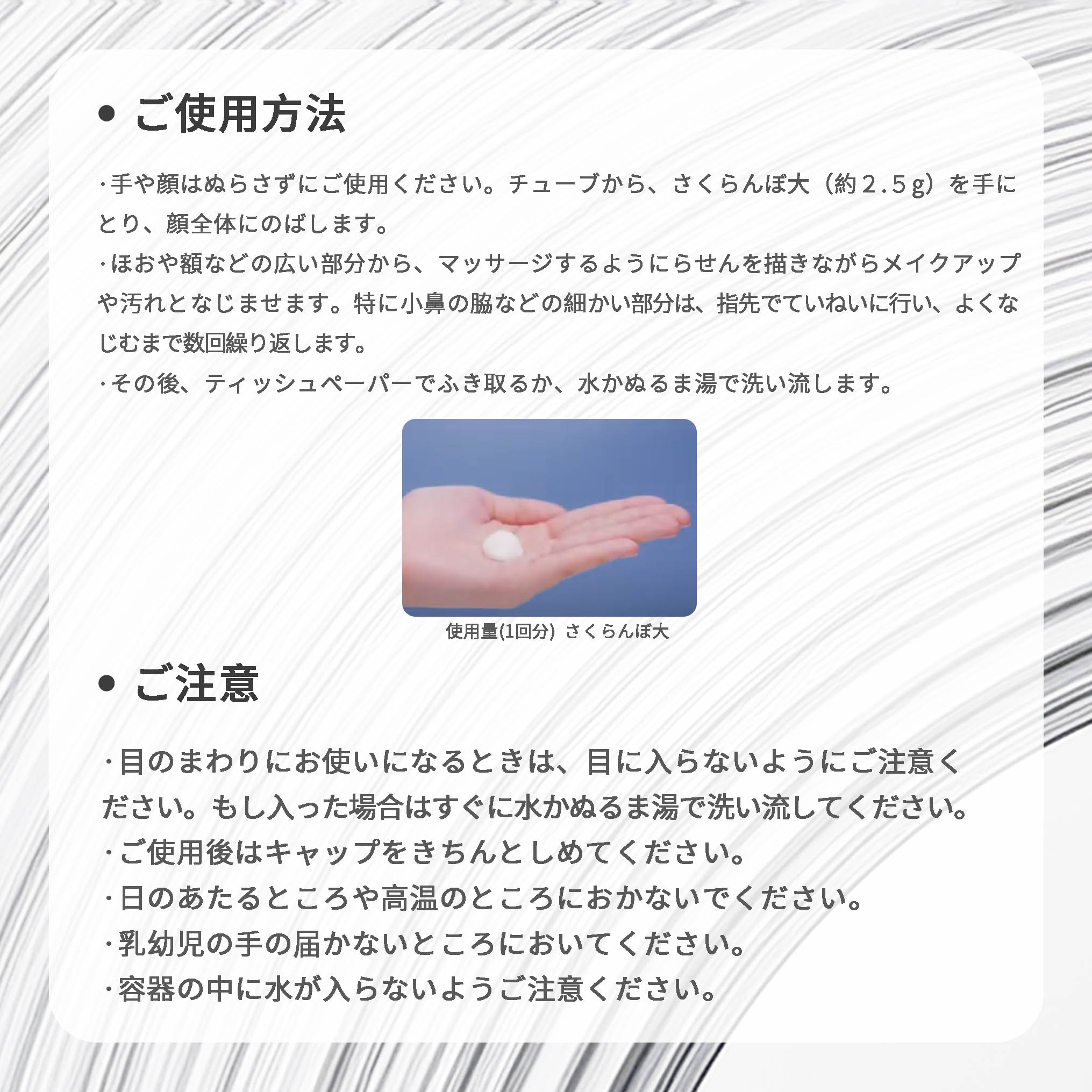 イプサ クレンジング クリーム EX メイク落とし 150g 密着 汚れ取り 角栓取り 取り除き ふき取り しっとり うるおい 保湿 明るい スキンケア 毛穴ケア つるつる 基礎化粧品 IPSA ipsa - 画像 (4)