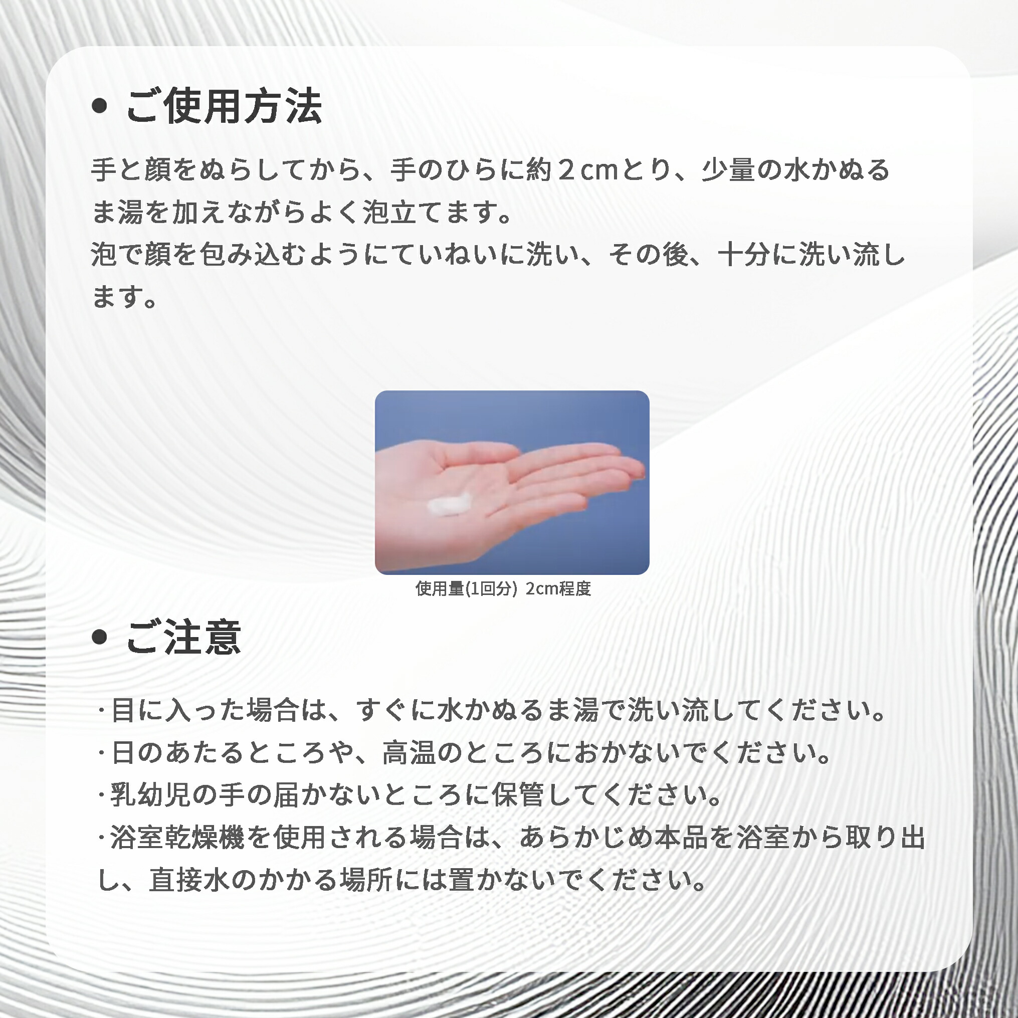 イプサ クレンジングフォーム センシティブ 洗顔料 洗顔フォーム 125g 泡立ち 透明感 汚れ取り 敏感肌 しっとりと保湿 うるおい 湿潤しやすい 肌にやさしい成分 角質ケア スキンケア IPSA ipsa - 画像 (4)