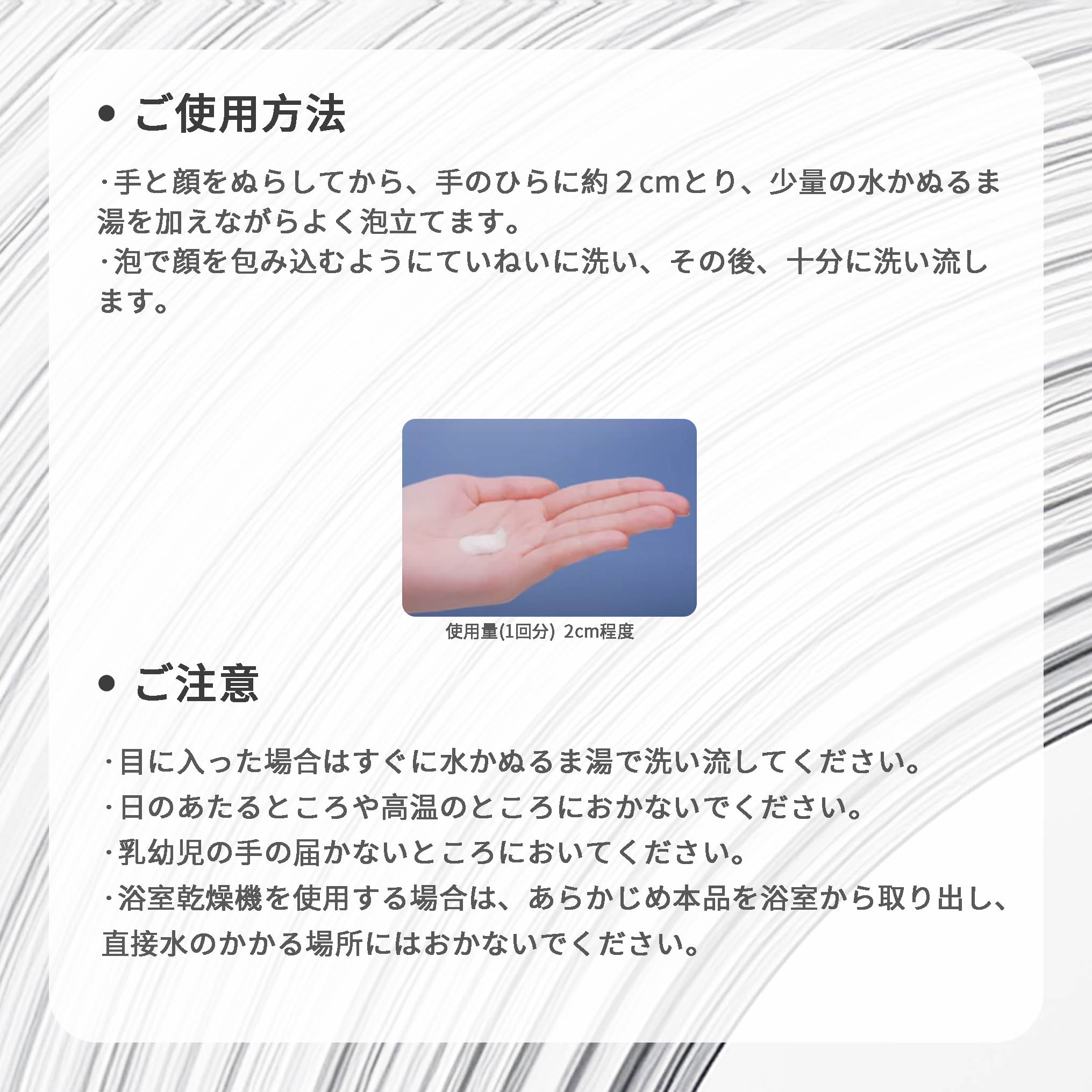 イプサ クレンジング フレッシュフォームe 洗顔フォーム 洗顔料 125g しっとり 泡立ち ツヤ感 うるおい 保湿 透明感 つるつる ツルツル 汚れ取り 皮脂汚れ 角質除去 角質ケア スキンケア ニキビ予防 にきび防ぐ IPSA ipsa - 画像 (4)