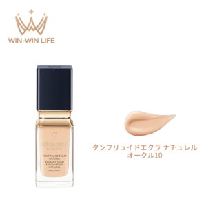 クレドポー ボーテ 資生堂 CPB SHISEIDO タンフリュイドエクラ ナチュレル オークル10 35ml リキッドファンデ cpb リキッドファンデーション クレドポー ナチュレ ナチュラル ツヤ 長持ち 化粧崩れしない きめ 凹凸 補正 整肌 崩れにくい マスク