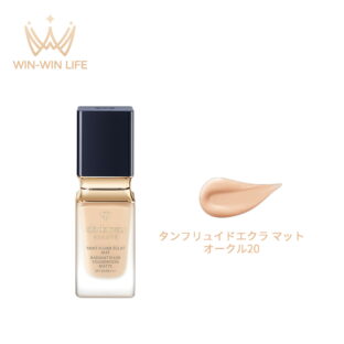 クレドポー ボーテ 資生堂 CPB SHISEIDO ファンデーション タンフリュイドエクラ マット ＃OC20 35ml  ギフト プレゼント
