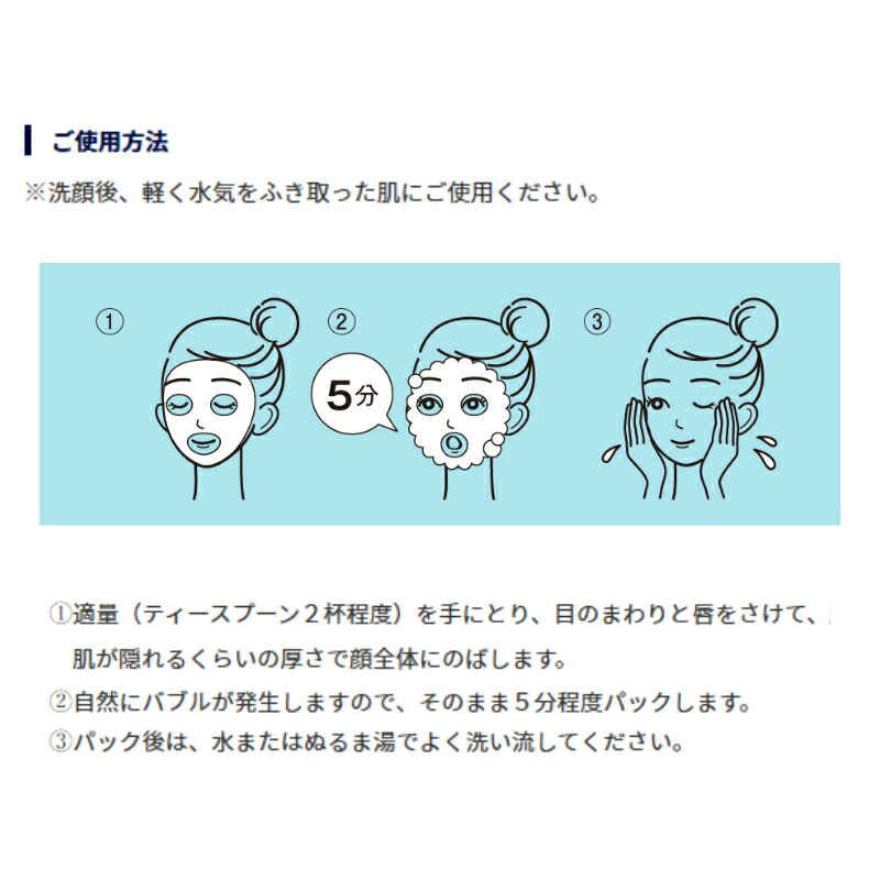 ももぷり フレッシュバブルパック 20g フェイシャルマスク フェイシャルパック 洗い流すパック 泡パック スペシャルケア 乳酸菌成分 ぷりぷりの桃肌に 天然果実成分 透明感 うるおい 角質ケア 乾燥防止 くすみ対策 momopuri - 画像 (4)