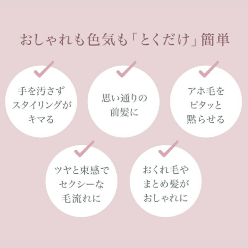 フジコ 色っぽスティックSV リニューアル 7g ケース付き 美髪成分 植物オイル ツヤ感 束感 手を汚さない まとめ髪も簡単キレイ アホ毛 おくれ毛 ヘアスティック ヘアコーム ヘアワックス ヘアスタイリング剤 濡れ髪アレンジ Fujiko - 画像 (5)
