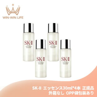 エスケーツー フェイシャル トリートメント エッセンス 30ml*4本 外箱なし 一般肌用化粧水 クリアな素肌へ 透明感 天然由来成分 保湿 うるおい 高い浸透力 ハリ くすみ・乾燥ケア 肌の悩み対策 スキンケア skii SK-2 SK-II ピテラ 化粧品 コスメ デパコス