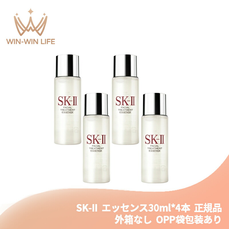エスケーツー フェイシャル トリートメント エッセンス 30ml*4本 外箱なし 一般肌用化粧水 クリアな素肌へ 透明感 天然由来成分 保湿 うるおい 高い浸透力 ハリ くすみ・乾燥ケア 肌の悩み対策 スキンケア skii SK-2 SK-II ピテラ 化粧品 コスメ デパコス