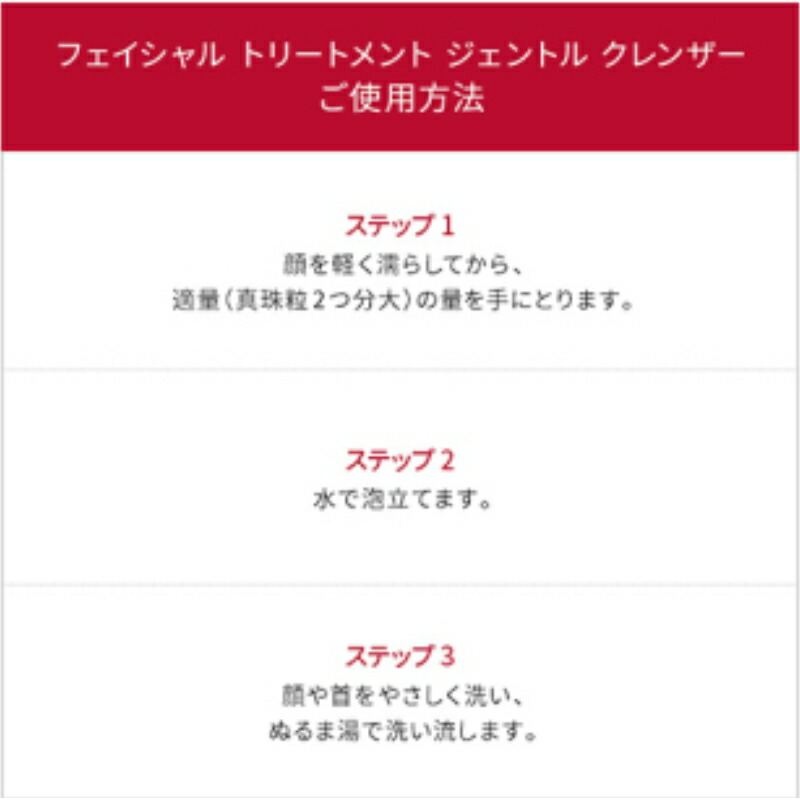 エスケーツー フェイシャル トリートメント ジェントル クレンザー 20g*2本 外箱なし 洗顔料 洗顔フォーム キメの整った肌へ 清潔感 汚れ取り 天然由来成分 整肌 保湿 うるおい みずみずしい スキンケア skii SK-2 SK-II ピテラ 化粧品 コスメ デパコス - 画像 (4)