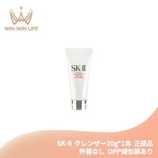 エスケーツー フェイシャル トリートメント ジェントル クレンザー 20g*1本 外箱なし 洗顔料 洗顔フォーム キメの整った肌へ 清潔感 汚れ取り 天然由来成分 整肌 保湿 うるおい みずみずしい スキンケア skii SK-2 SK-II ピテラ 化粧品 コスメ デパコス