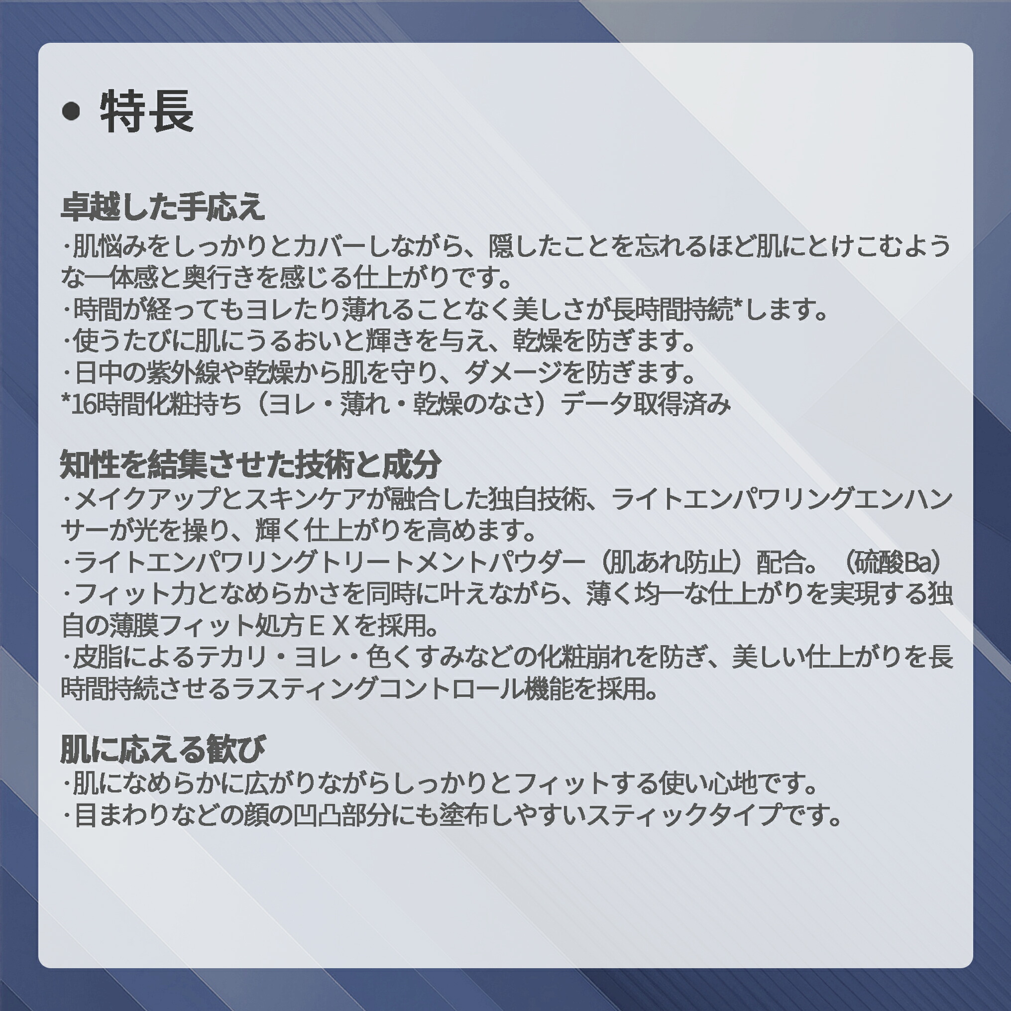 クレドポー ボーテ 資生堂 CPB SHISEIDO コレクチュールヴィサージュn #LOライトオークル 5g(部分用ファンデーション スティック状コンシーラー)ギフト プレゼント - 画像 (7)