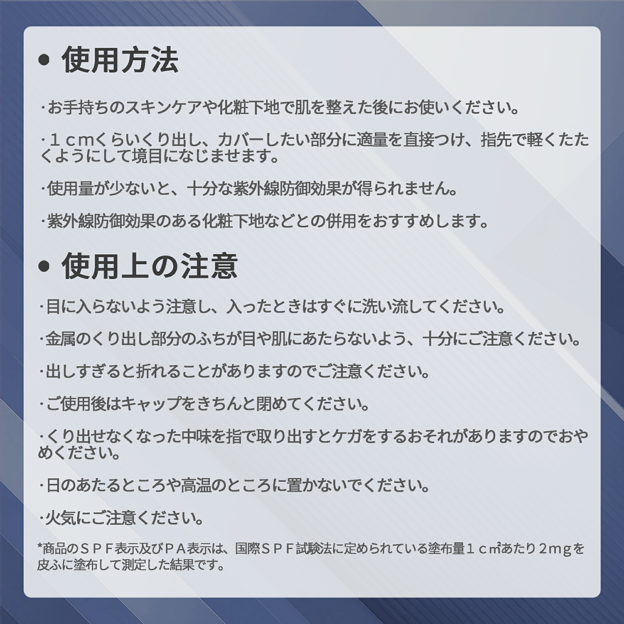 クレドポー ボーテ 資生堂 CPB SHISEIDO コレクチュールヴィサージュn #LOライトオークル 5g(部分用ファンデーション スティック状コンシーラー)ギフト プレゼント - 画像 (8)
