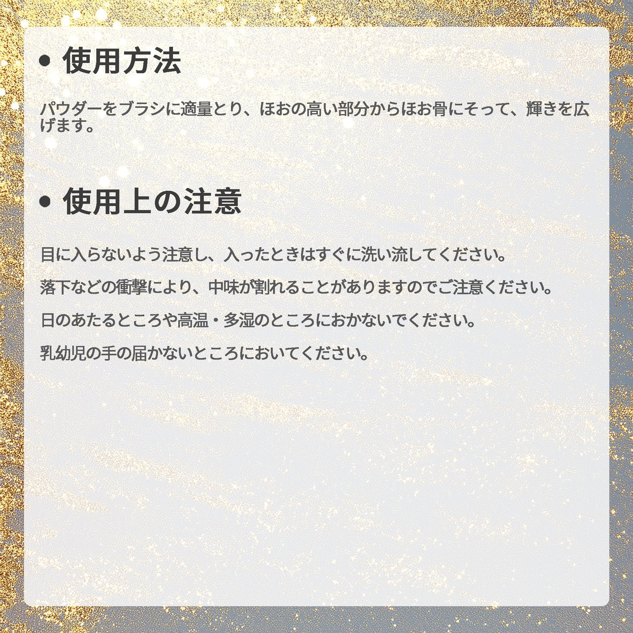 クレドポー ボーテ 資生堂 CPB SHISEIDO ル・レオスールデクラ #17 Celestial Sparks 10g(フェイスカラー フェースカラー ハイライト ハイライトパウダー ライティングパウダー) つや感 立体感 透明感 美肌 - 画像 (7)