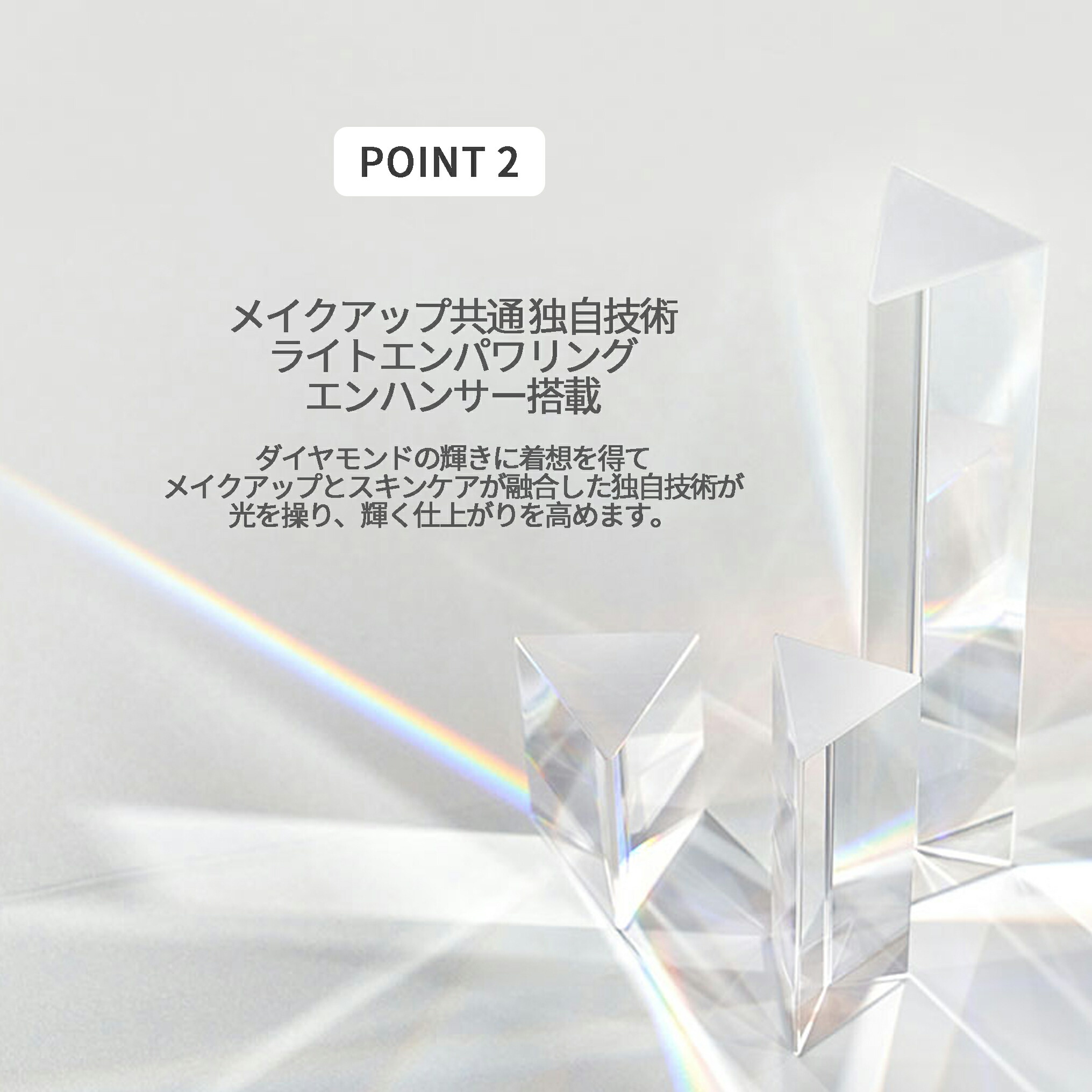 クレドポー ボーテ 資生堂 CPB SHISEIDO ル・レオスールデクラ #17 Celestial Sparks 10g(フェイスカラー フェースカラー ハイライト ハイライトパウダー ライティングパウダー) つや感 立体感 透明感 美肌 - 画像 (5)