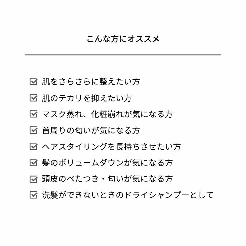 アンドビー スムースパウダー 8g 顔用 からだ用 全身用 ボディ用パウダー フェイスパウダー サラふわ髪 ヘアスタイリング ドライシャンプー 化粧崩れ防ぐ マスク蒸れケア ハーフマット 皮脂匂い抑える &BE &be ANDBE andbe - 画像 (3)