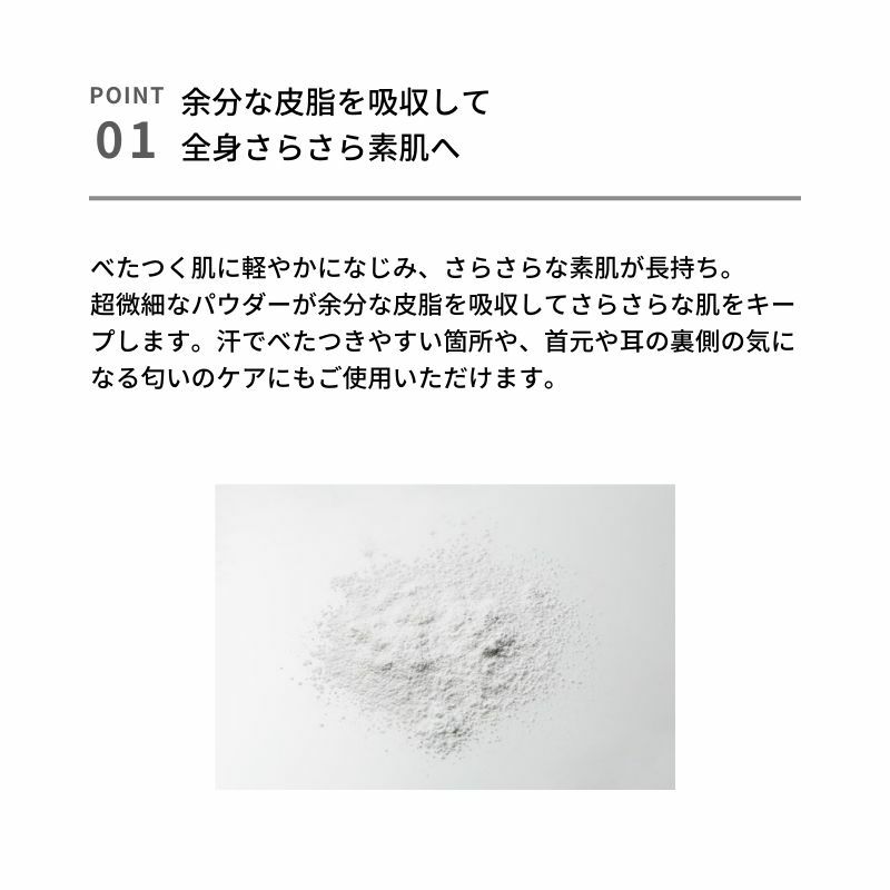 アンドビー スムースパウダー 8g 顔用 からだ用 全身用 ボディ用パウダー フェイスパウダー サラふわ髪 ヘアスタイリング ドライシャンプー 化粧崩れ防ぐ マスク蒸れケア ハーフマット 皮脂匂い抑える &BE &be ANDBE andbe - 画像 (4)
