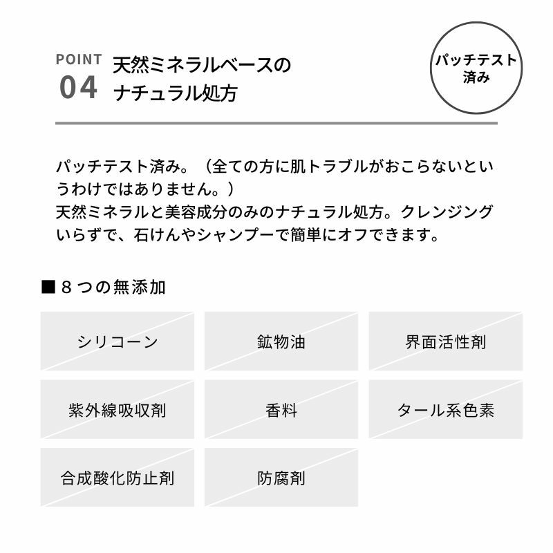 アンドビー スムースパウダー 8g 顔用 からだ用 全身用 ボディ用パウダー フェイスパウダー サラふわ髪 ヘアスタイリング ドライシャンプー 化粧崩れ防ぐ マスク蒸れケア ハーフマット 皮脂匂い抑える &BE &be ANDBE andbe - 画像 (7)