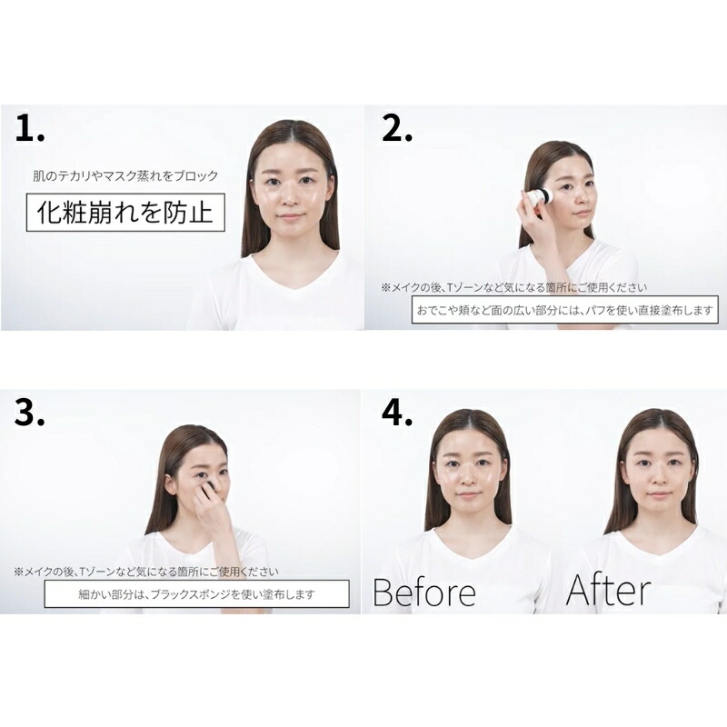 アンドビー スムースパウダー 8g 顔用 からだ用 全身用 ボディ用パウダー フェイスパウダー サラふわ髪 ヘアスタイリング ドライシャンプー 化粧崩れ防ぐ マスク蒸れケア ハーフマット 皮脂匂い抑える &BE &be ANDBE andbe - 画像 (8)