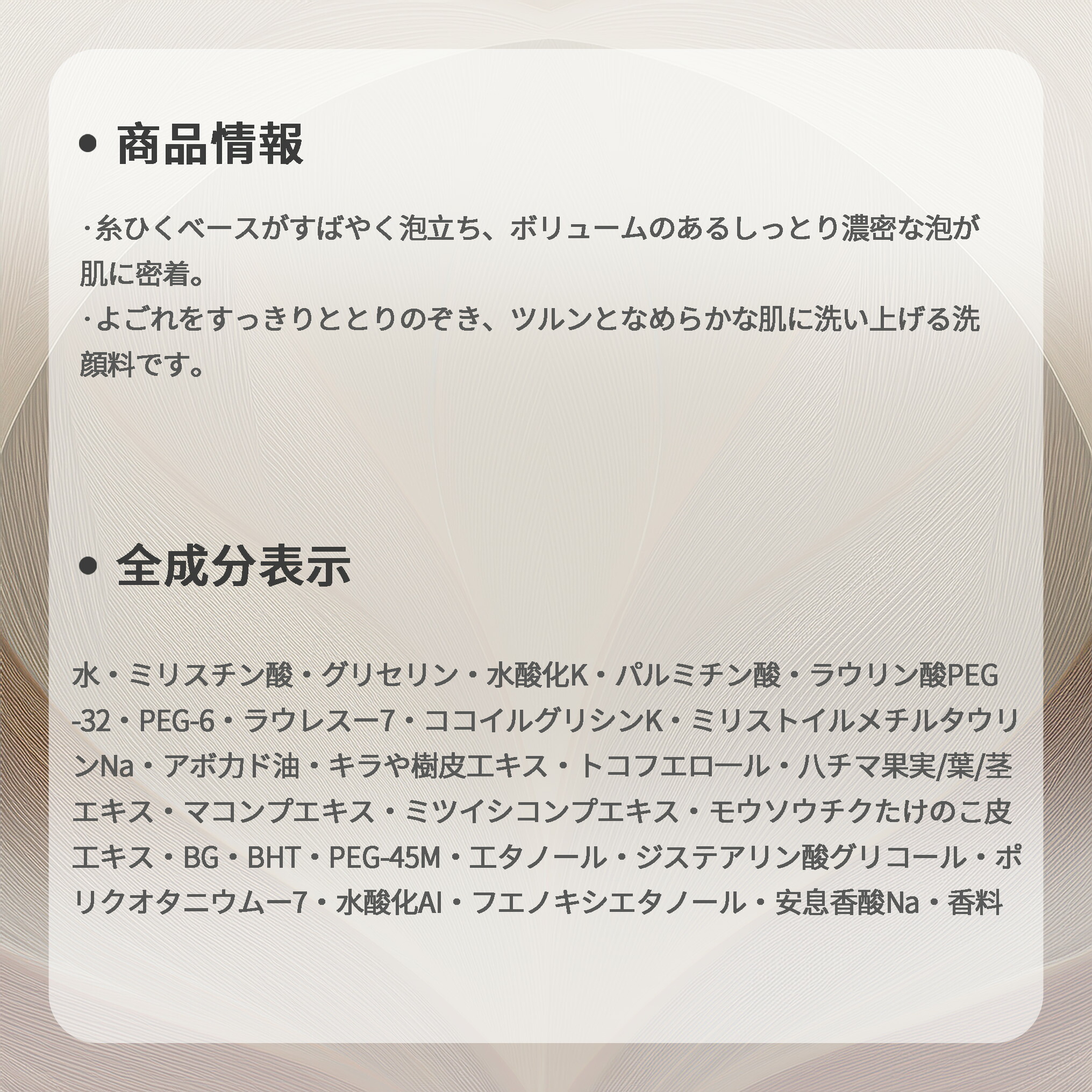 アルビオンフラルネ ストリンギー ウォッシュ 洗顔料 120g 濃密 泡立ち 密着 よごれ取り除く ツルツル なめらかな肌へ 清潔感 スキンケア 角質ケア ALBION albion - 画像 (4)