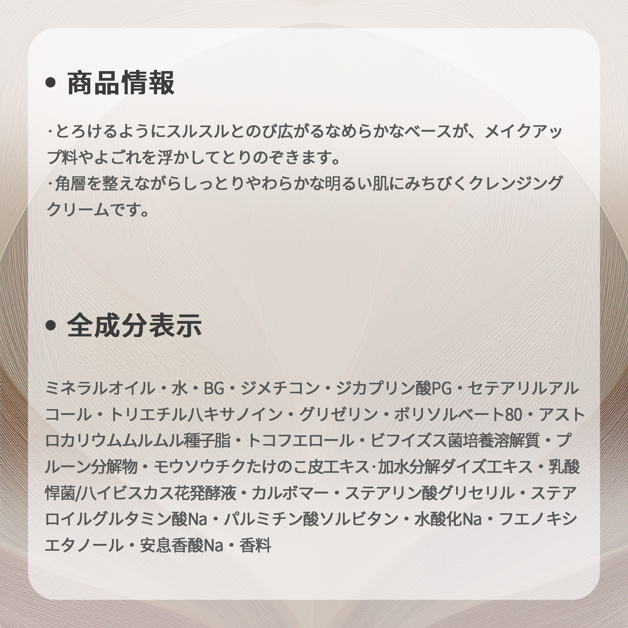 アルビオン フラルネ ソフトフォンデュ クレンジングクリーム メイク落とし 化粧落とし 170g + フラルネ ストリンギー ウォッシュ 洗顔料 120g スキンケアセット 洗浄料セット 整肌 明るい肌へ しっとり 濃密 ツルツル 泡立ち ALBION albion - 画像 (7)