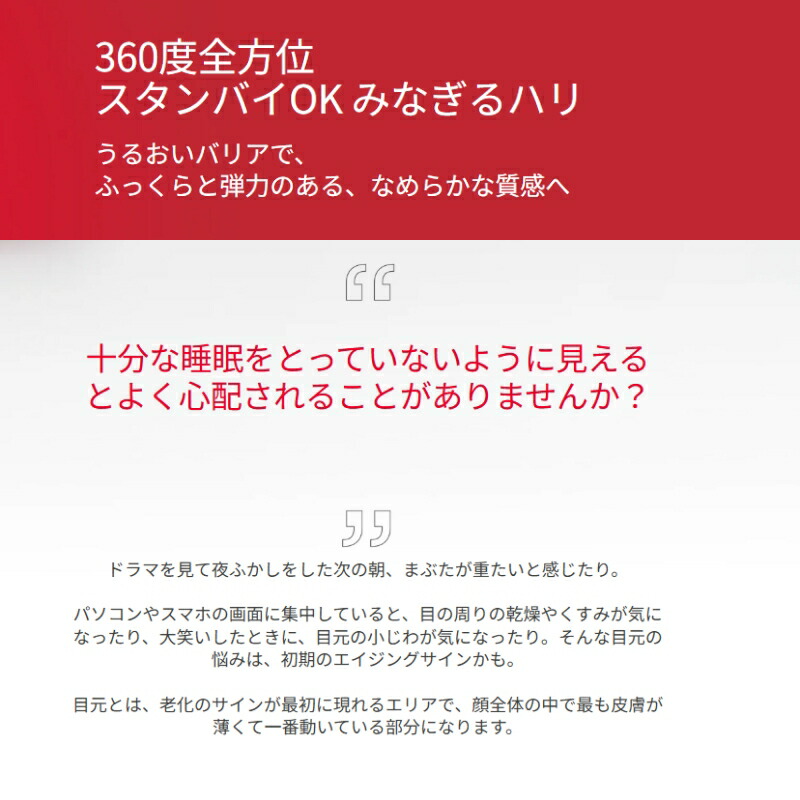エスケーツー スキンパワー アイクリーム 2.5g*3個 外箱なし みなぎるハリへ導く 高い浸透力 うるおいバリア ふっくらと弾力 なめらかな質感へ 保湿 引き締め 目もとの肌悩み対策 skii SK-2 SK-II ピテラ 化粧品 コスメ デパコス - 画像 (2)