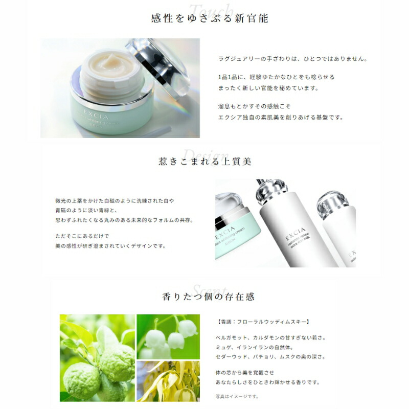 アルビオン エクシア ラディアンスリニュー ローション 化粧水 200ml みずみずしいコク 豊潤 保湿 うるおい ハリ 弾力 乾燥防止 肌荒れ対策 だるい対処 スキンケア ALBION albion - 画像 (2)