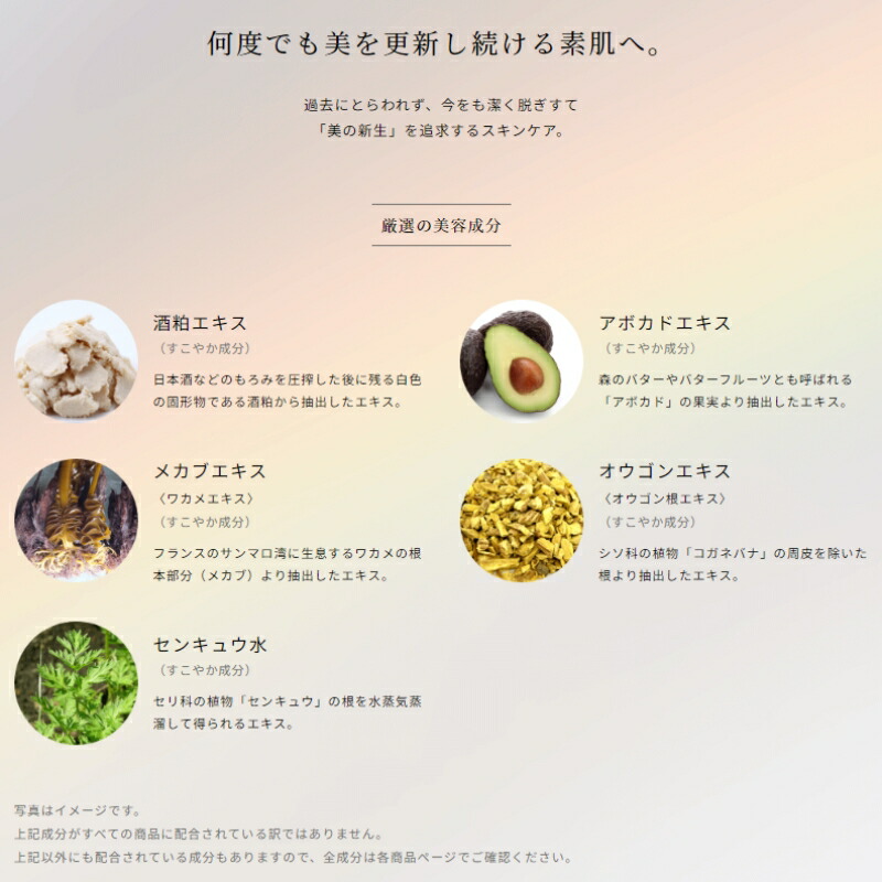 アルビオン エクシア ラディアンスリニュー エクストラリッチミルク 乳液 200g 濃厚 浸透力 深いコク うるおい みずみずしい 保湿 乾燥防止 肌荒れ対策 だるい対処 ドライスキン 乾燥肌 オススメ スキンケア ALBION albion - 画像 (4)