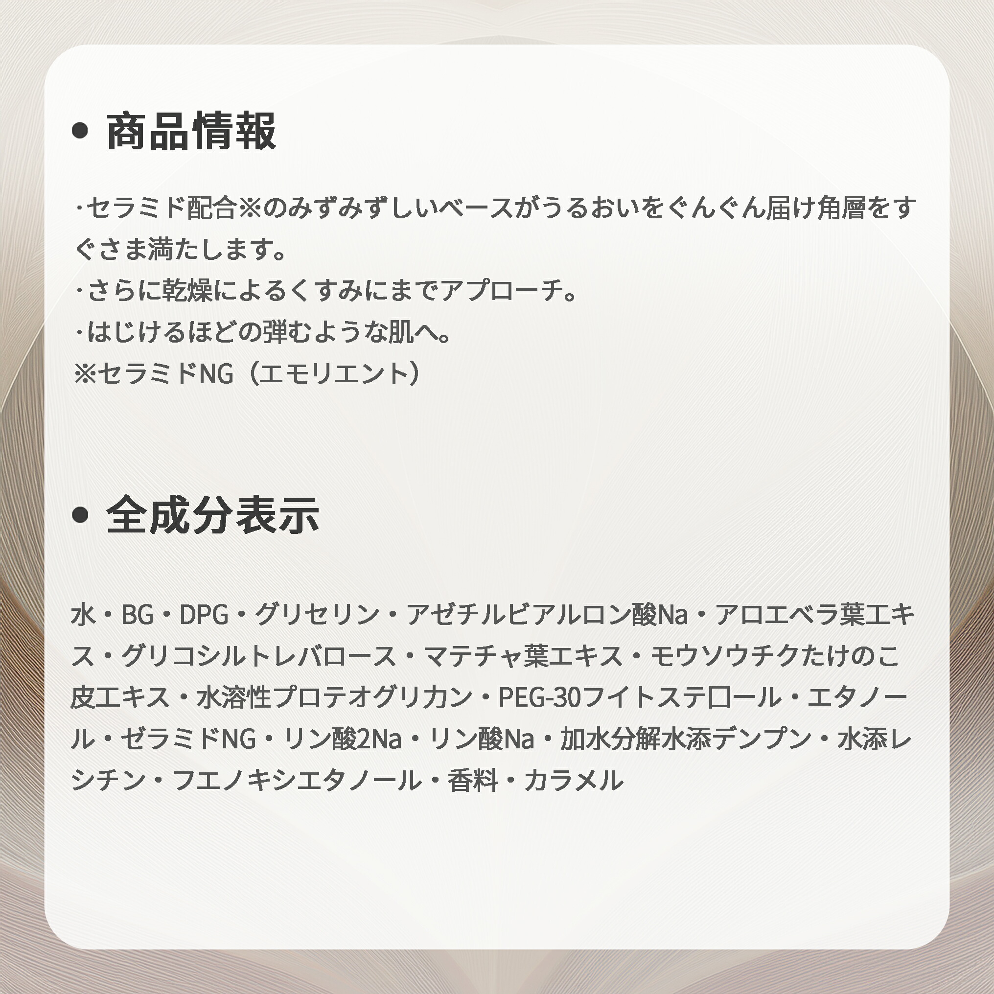 アルビオン フラルネ ハイドロボム 200ml 化粧水 速攻保湿 セラミド配合 うるおい みずみずしい 乾燥対策 ハリ 弾力 はじけるほどの弾むような肌へ スキンケア 肌ケア 乾燥によるくすみ改善 ALBION albion - 画像 (4)