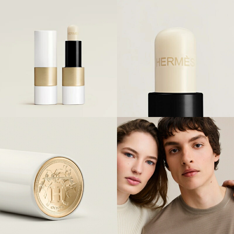 エルメス HERMES ルージュ エルメス ボーム ドゥ ソワン プール レ レーヴル 3.5g〈リップバーム〉ラッピングセット 紙袋・リボン付き プレゼント・ギフトにお勧め お祝い お礼 記念日 誕生日 シーズナルイベント 最適 リップバーム リップクリーム リップケア 唇荒れ防止 - 画像 (2)