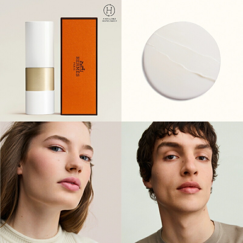 エルメス HERMES ルージュ エルメス ボーム ドゥ ソワン プール レ レーヴル 3.5g〈リップバーム〉ラッピングセット 紙袋・リボン付き プレゼント・ギフトにお勧め お祝い お礼 記念日 誕生日 シーズナルイベント 最適 リップバーム リップクリーム リップケア 唇荒れ防止 - 画像 (3)