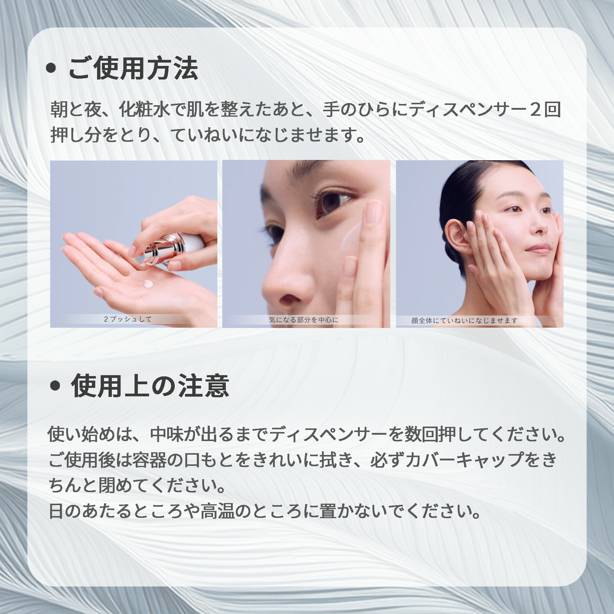 クレ・ド・ポー ボーテ セラムコンサントレエクレルシサンn 美白美容液 美白セラム 40ml 医薬部外品 上質 透明感 うるおい 保湿 整肌 美白有効成分 シミ予防 そばかす対策 乾燥防止 天然成分 植物由来成分 スキンケア CPB cpb 資生堂 SHISEIDO shiseido - 画像 (14)
