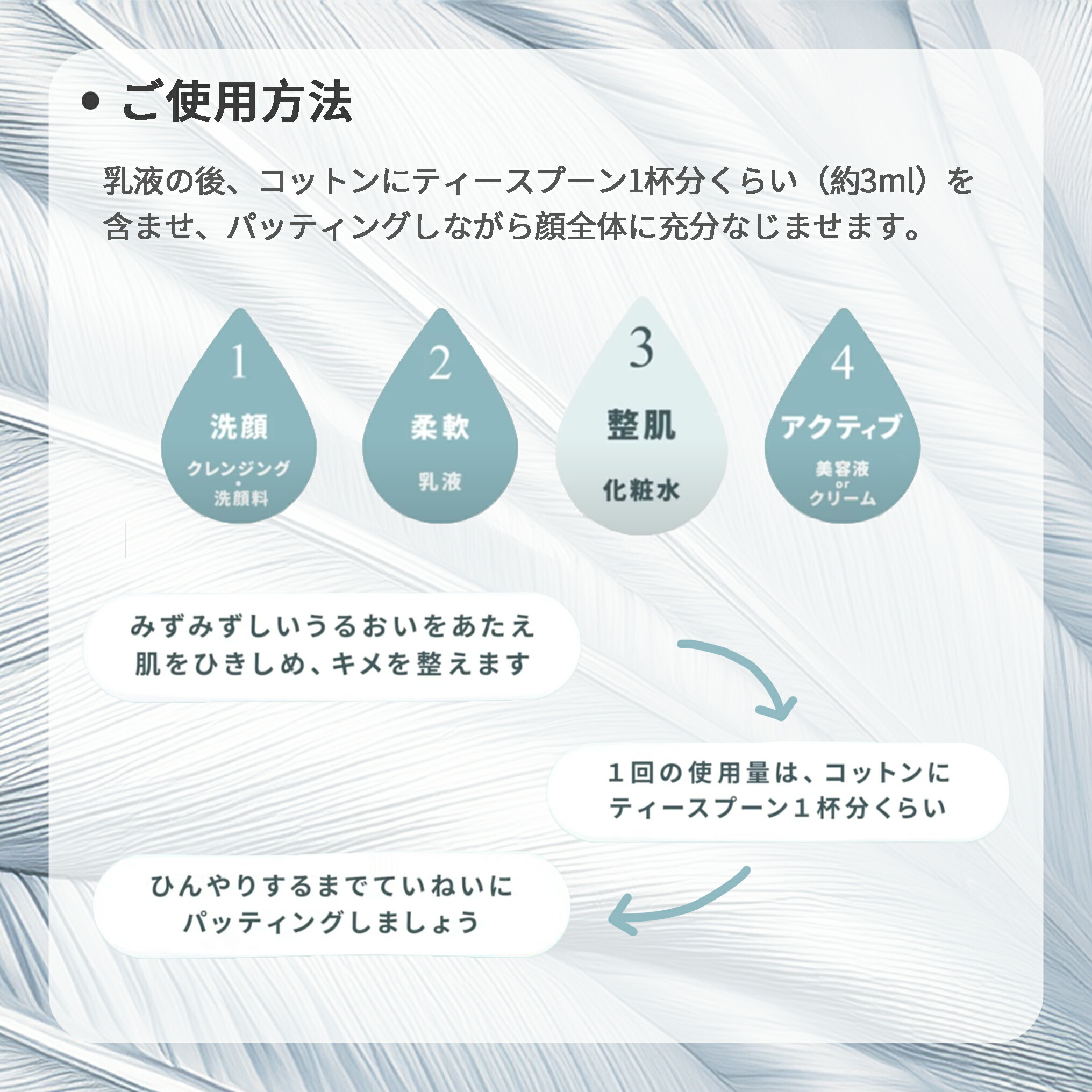 アルビオン フラルネ ブライトスカッシュ〈美白化粧水〉200ml 医薬部外品 メラニンの生成抑制 シミ・ソバカスを防ぐ くすみを晴れやかに 強力保湿 みずみずしい うるおい 角層まで浸透 引き締め さわやかな清涼感 スキンケア ALBION albion - 画像 (4)