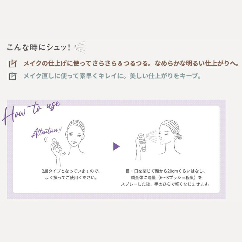 アルビオン ルースパウダー ミスト ローション状おしろい ミストタイプのフェイスパウダー 40ml さらさら 整肌 明るく美しい仕上がり みずみずしい 心地よい 化粧くずれを防ぐ 長時間持続 ALBION albion - 画像 (3)