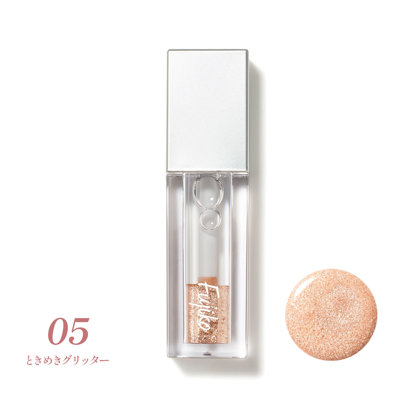 フジコ Fujiko シェイクシャドウ SV 05ときめきグリッター 5g アイシャドウ 油分ゼロ 崩れにくい お湯オフ オシャレ 赤茶ブラウン お湯オフ 抜け感 ピンクベージュ ヌーディ ベージュ 5g ホワイトベージュ グリッター NEW