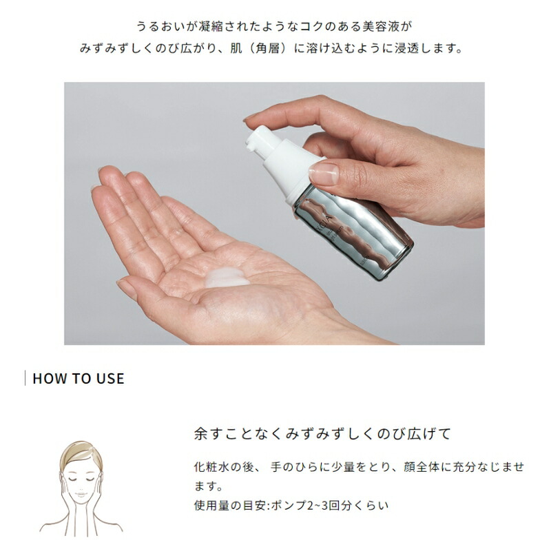 アルビオン エクシア シリウス ブライト セラム 美白美容液 40ml 医薬部外品 美白効果 美白有効成分 発光感 透明感 うるおい みずみずしい 浸透 深部ケア ハリ 弾力 角質ケア スキンケア シミ防ぐ ソバカス対処 メラニンの生成対策 ALBION albion - 画像 (4)
