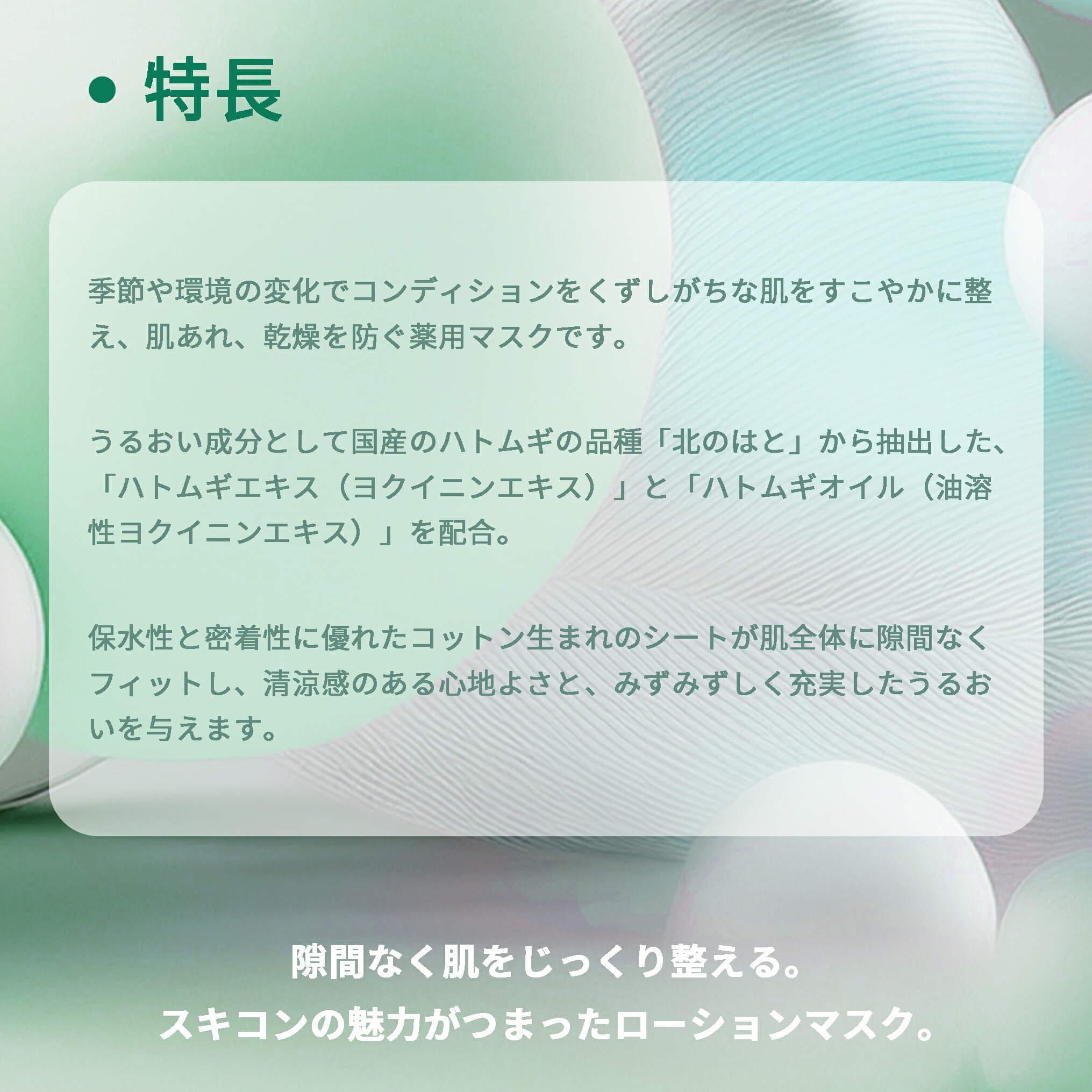 ネコポス速達!アルビオン ALBION albion 薬用スキンコンディショナー エッセンシャル ペーパーマスクN 14ml×3枚セットフェイシャルマスク フェイス シートマスク ローションマスク 美容パック スキンケア すっぴん 素肌 保湿 みずみずしい ひんやり 透明感 トーンアップ - 画像 (3)