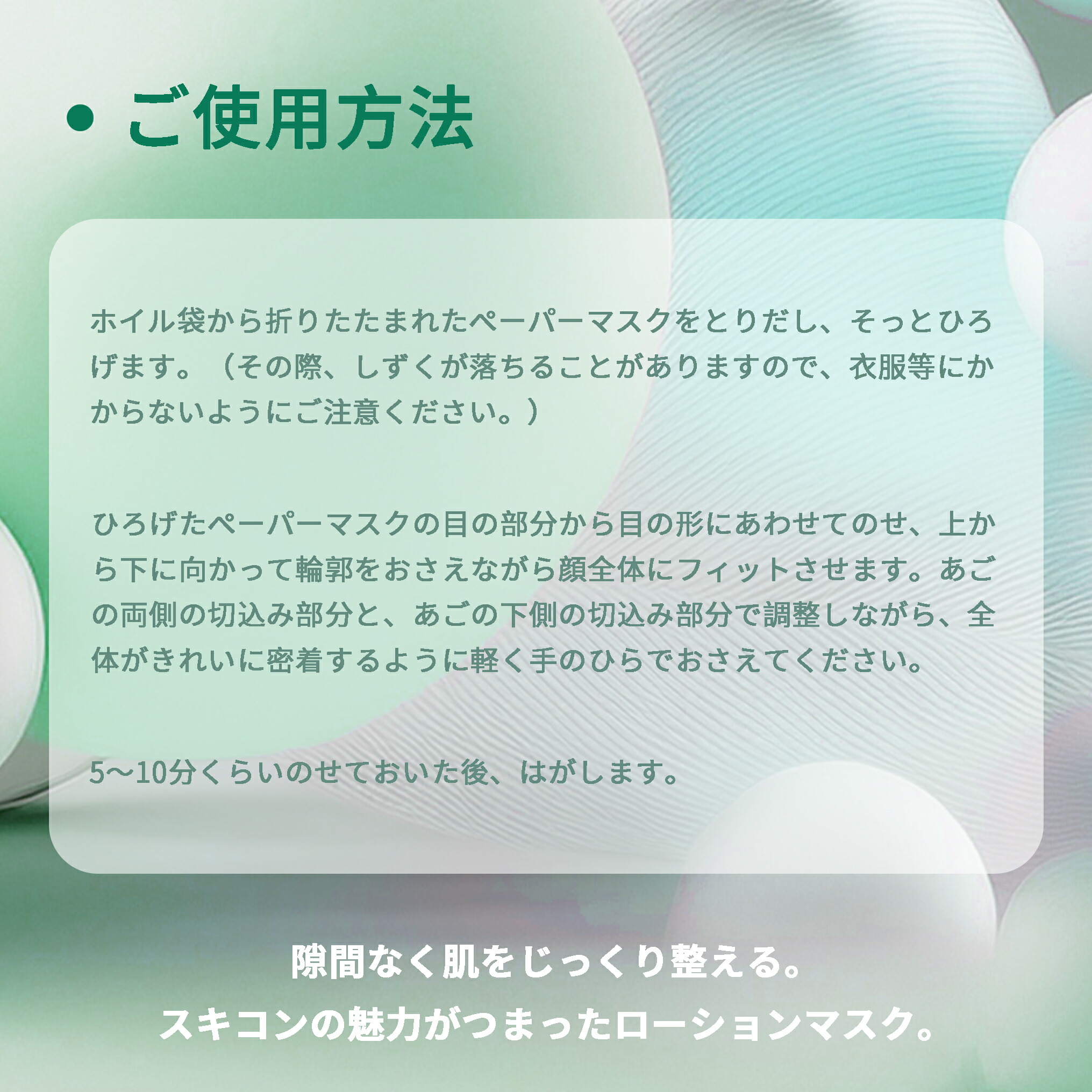 アルビオン 薬用スキンコンディショナー エッセンシャル ペーパーマスクN 14ml×8枚 男女問わず ユニセックス メンズスキンケア 男性スキンケア レディーススキンケア 女性スキンケア - 画像 (4)