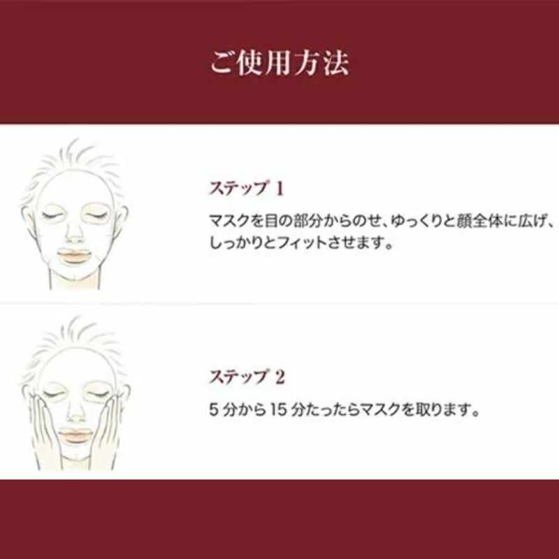 エスケーツー フェイシャル トリートメント マスク 1枚 外箱なし フェイシャルマスク フェイシャルパック シートマスク クリアな素肌へ導く 天然由来成分 美容液たっぷり 透明感 保湿 肌の悩み対策 skii SK-2 SK-II ピテラ 化粧品 コスメ デパコス - 画像 (5)