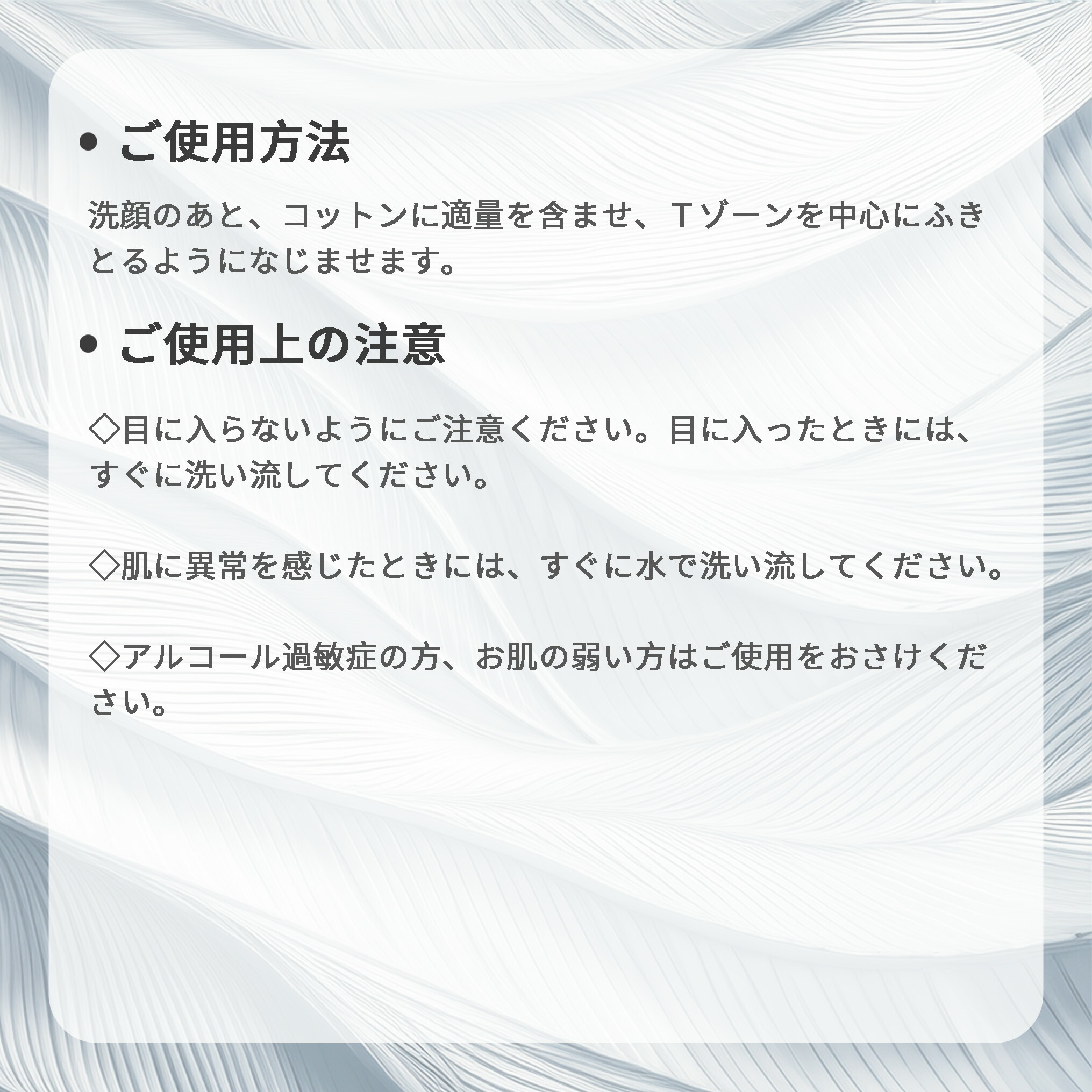 アルビオンフラルネ シーバム コントロール エッセンス 薬用美容液 120ml 医薬部外品 爽快 クール感 清涼感 なめらか 整肌 黒ずみ取り 角栓取り 肌あれ防止 ALBION albion - 画像 (4)