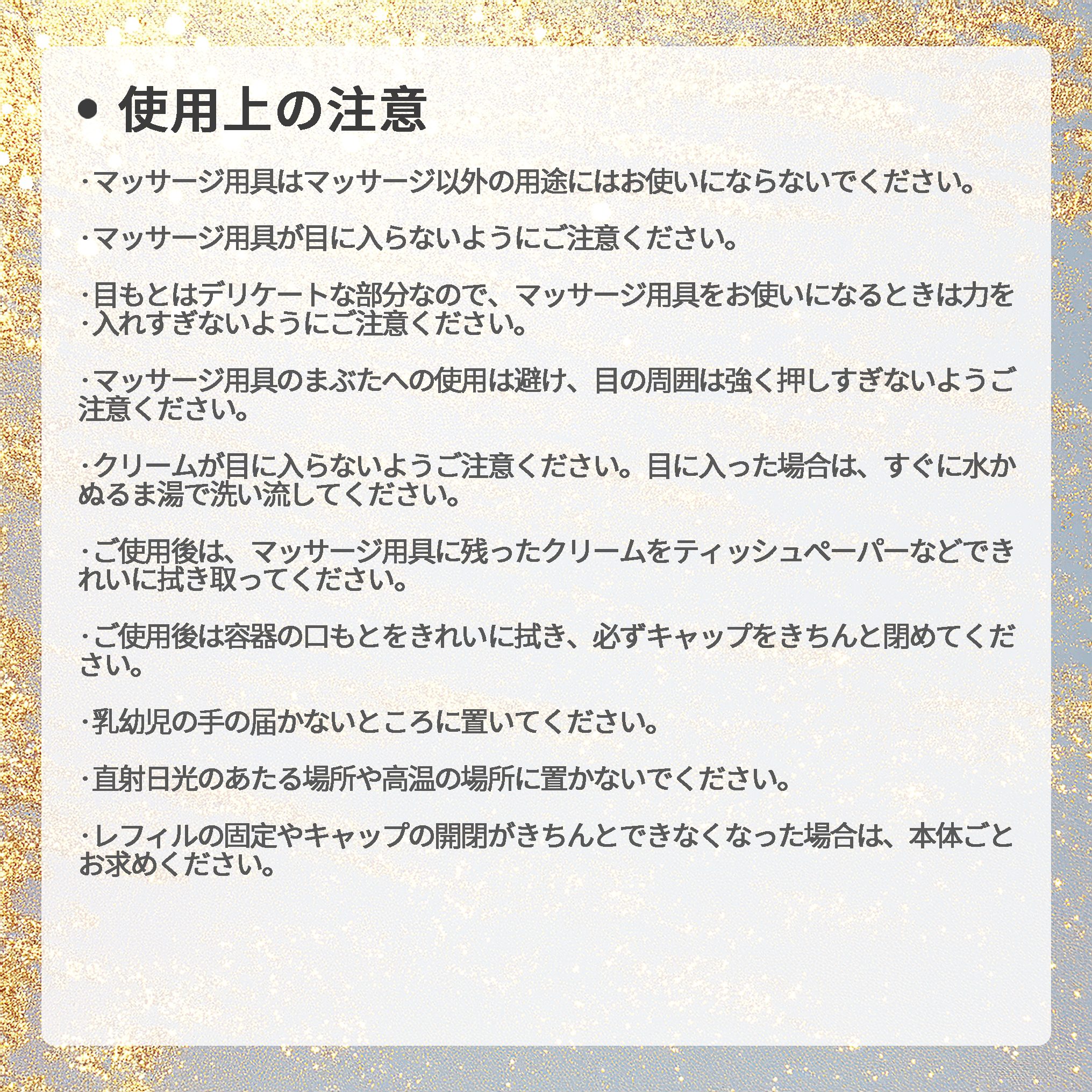 クレ・ド・ポー ボーテ クレームイユーS クリーム 目もと用 アイクリーム 目元用クリーム 15g 輝き続け 高機能 生命力 ハリ 弾力 美肌 うるおい 明るい 天然成分 自然成分 保湿成分 スキンケア 角質ケア 目もとケア 目元ケア アイケア 基礎化粧品 CPB 資生堂 - 画像 (8)