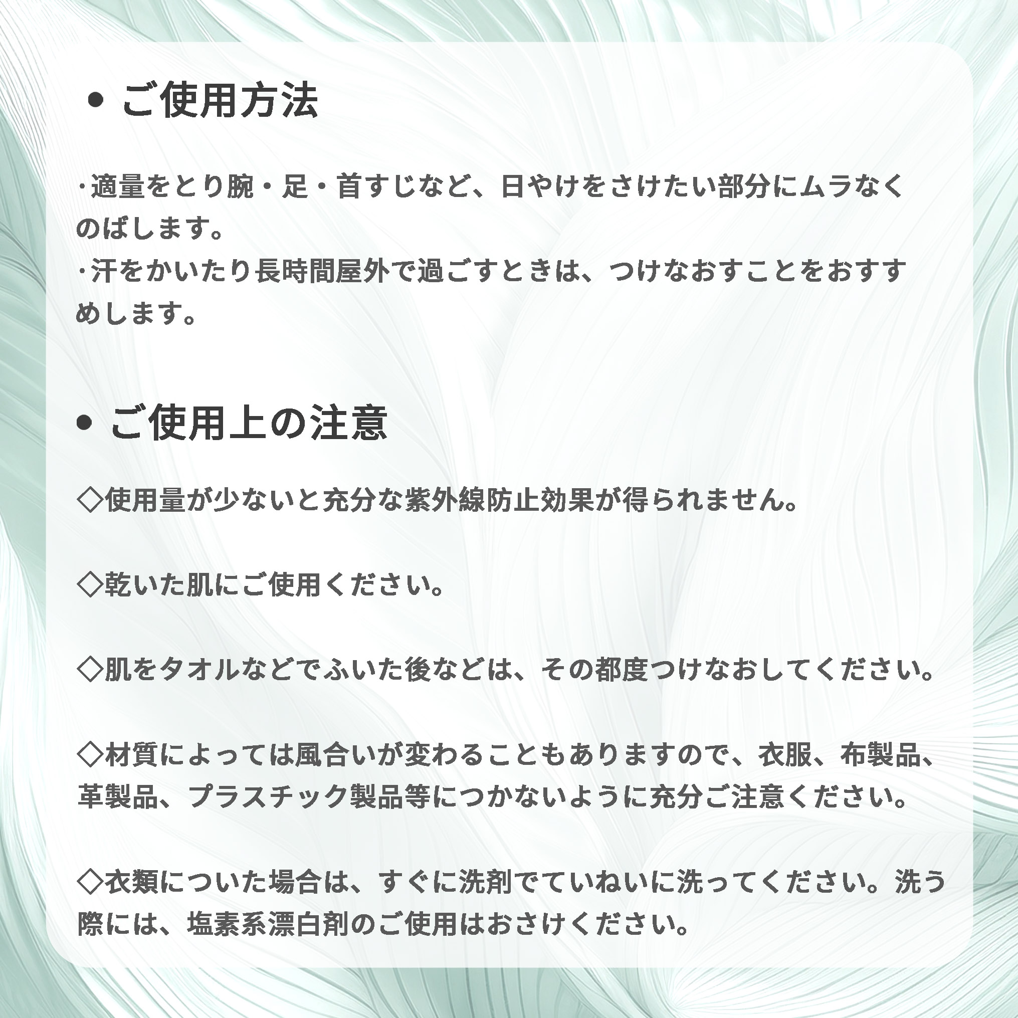 アルビオン スーパー UV カット シルキーフィール ボディ〈ボディ用日やけ止め乳液〉100g SPF42 PA+++ ボディケア スキンケア UV効果 UVケア UVカット 紫外線対策 紫外線カット 保湿 ALBION albion - 画像 (4)