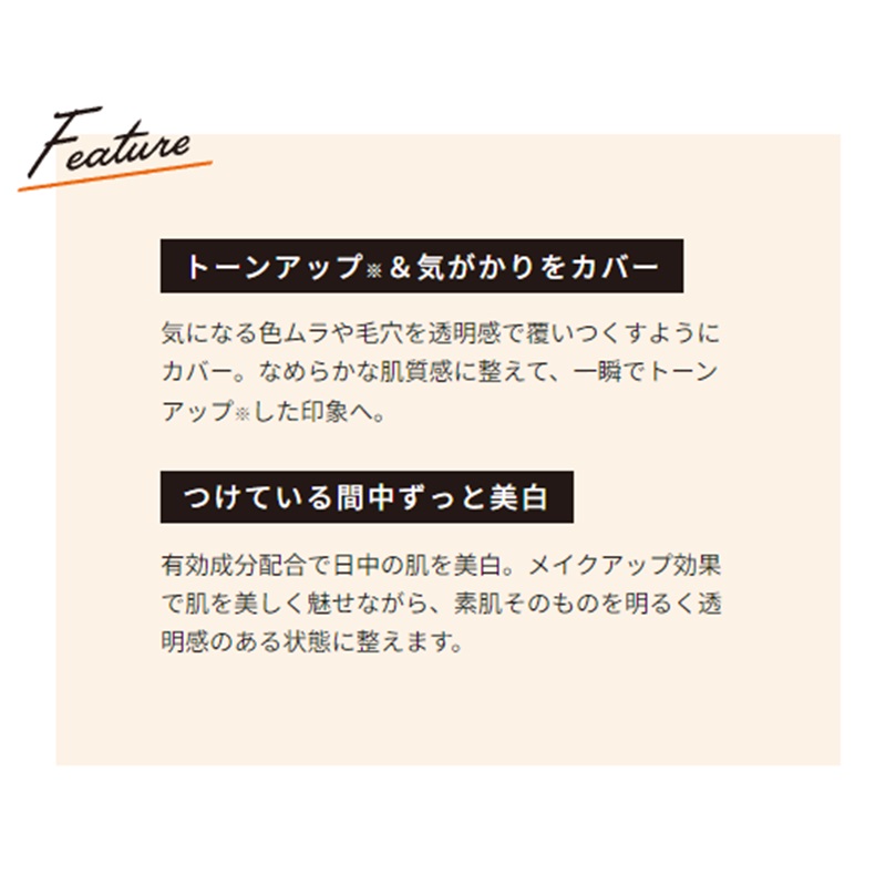 アルビオン スタジオ ホワイトフィラー ベース 30g 〈美白美容液・メイクアップベース〉医薬部外品 SPF35 PA+++ 美容液 UV効果 UVケア UVカット 紫外線対策 紫外線カット 化粧下地 メイクアップベース ロングラスティング効果 化粧くずれ防ぐ 保湿 - 画像 (3)