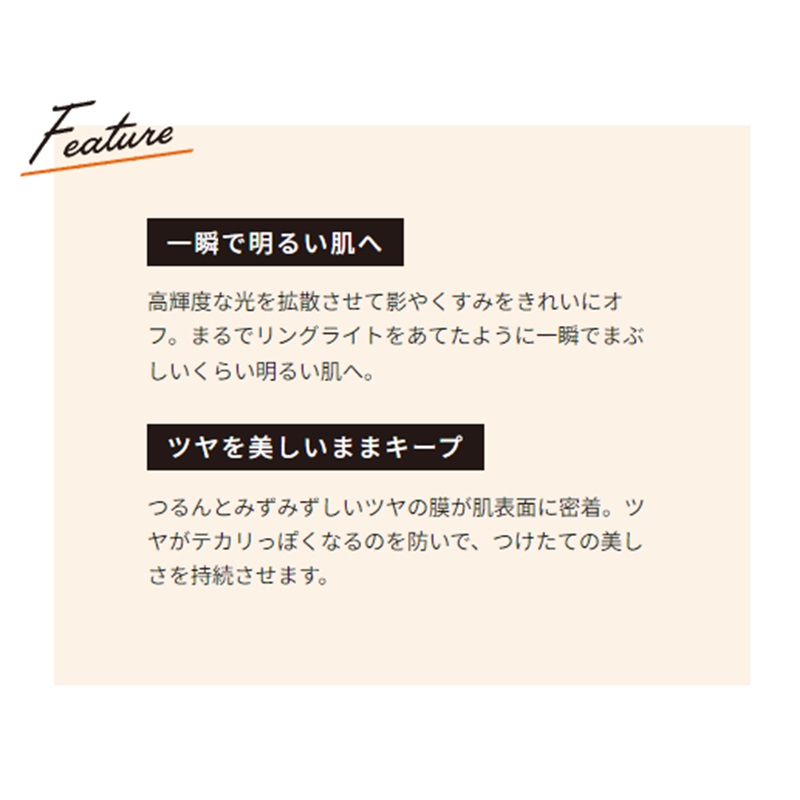 ALBION アルビオン リングライト ディフェンダー 30ml〈美容液・メイクアップベース・フェイスカラー〉SPF35 PA+++ 美容液 さっぱり 日焼け止め UVケア UVカット 紫外線対策 紫外線カット 化粧下地 メイクアップベース ロングラスティング効果 化粧くずれ防ぐ 保湿 - 画像 (3)