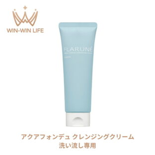 アルビオン フラルネ  アクアフォンデュ クレンジングクリーム 洗い流し専用 スキンケア 肌ケア 汚れ取り 皮脂汚れ 角質除去 角質ケア ニキビ予防 にきび防ぐ