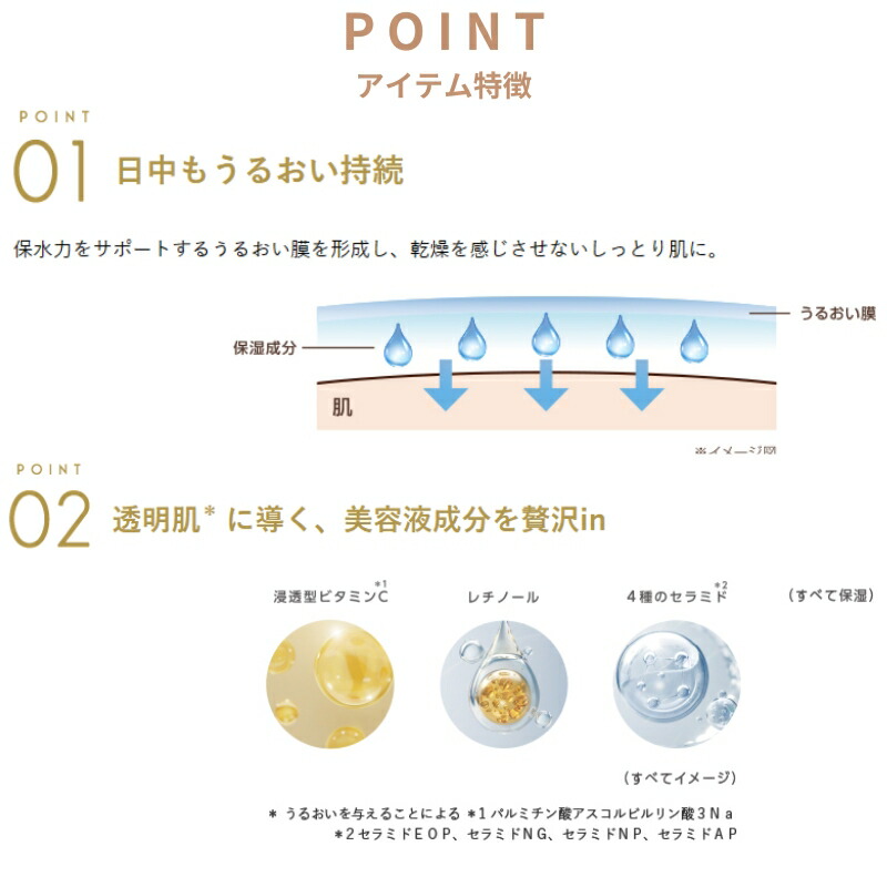 エクセル デイスキンコンフォート 43g 日中用クリーム 朝用スキンケアUVクリーム SPF32 PA++ 美容液 クリーム 化粧下地 メイクアップベース UVカット UV効果 UVケア 紫外線対策 紫外線カット スキンケア ロングラスティング効果 化粧くずれ防ぐ 保湿 EXCEL excel - 画像 (4)