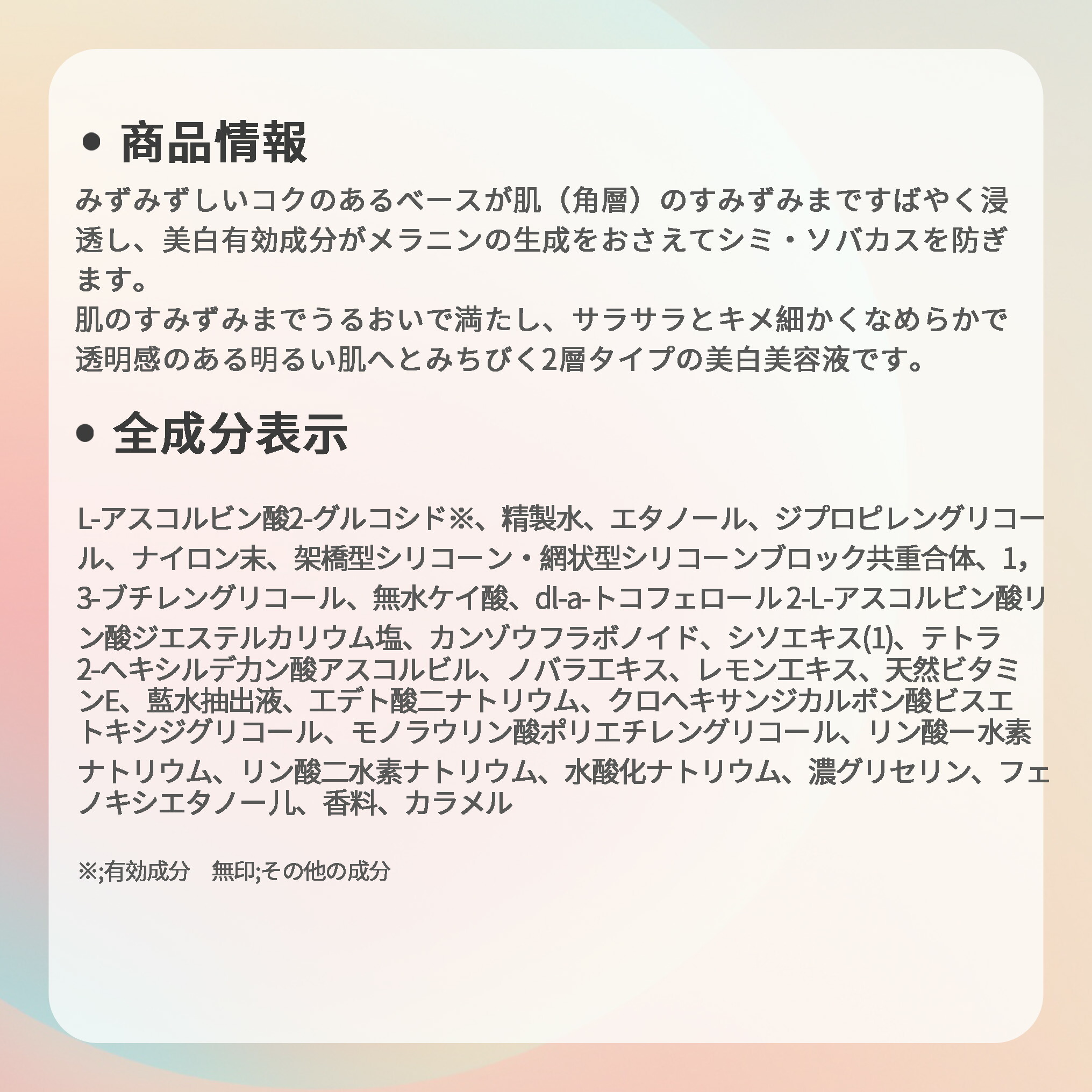 アルビオン フラルネ ブライトチャージャー 美白美容液 美白エッセンス 医薬部外品 1.0ml×28本 透明感 すみずみしい ある明るい肌 スキンケア 肌ケア 角質ケア 保湿 だるみ防ぐ ALBION albion - 画像 (3)