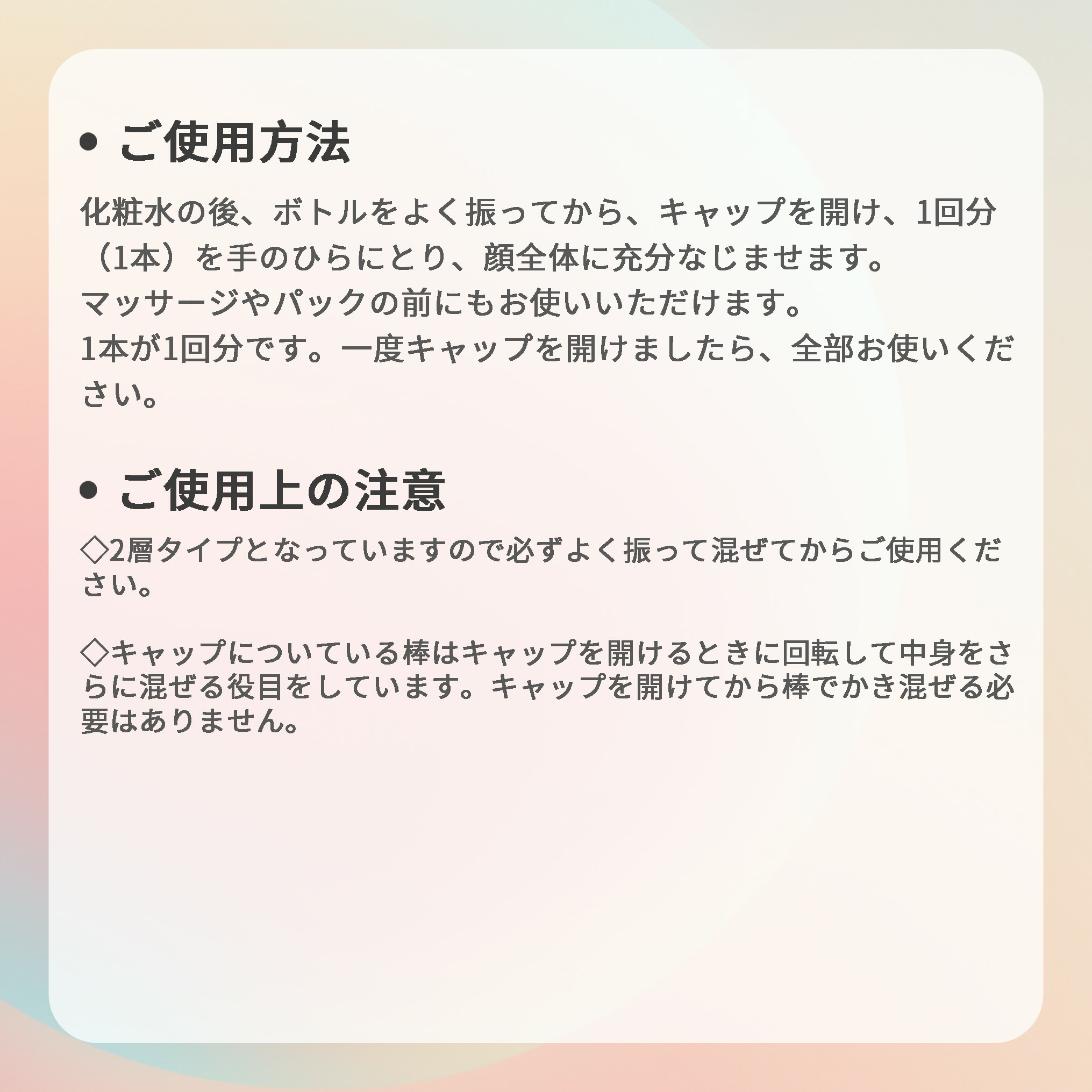 アルビオン フラルネ ブライトチャージャー 美白美容液 美白エッセンス 医薬部外品 1.0ml×28本 透明感 すみずみしい ある明るい肌 スキンケア 肌ケア 角質ケア 保湿 だるみ防ぐ ALBION albion - 画像 (4)