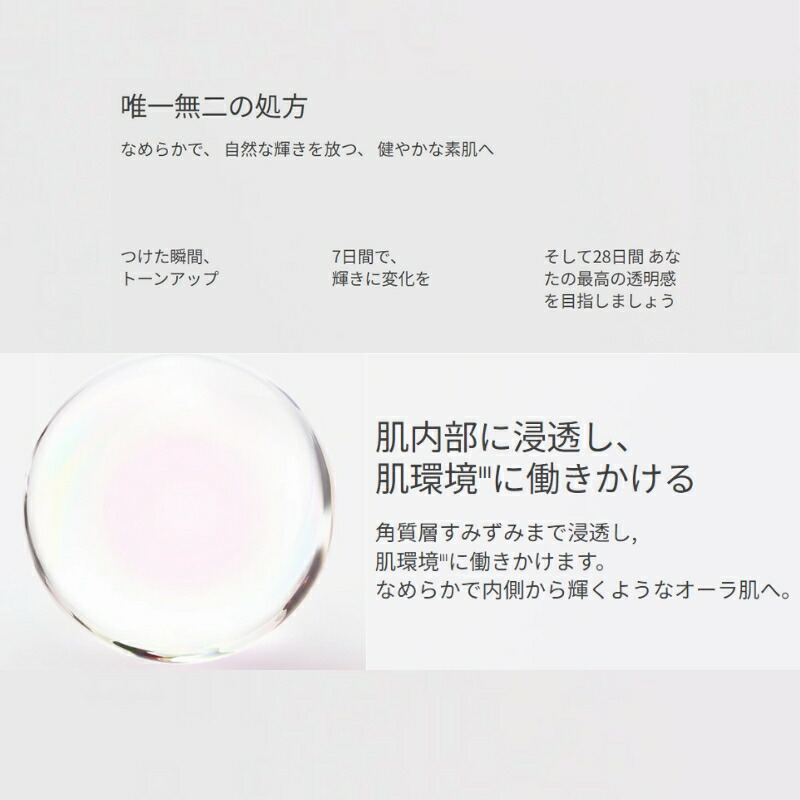 ネコポス速達!エスケーツー ジェノプティクス ウルトオーラ エッセンス 美容液 10ml エッセンス スキンケア 肌ケア 集中ケア 角質ケア 明るい印象へ 基礎化粧品 すっぴん SK2 sk2 skii - 画像 (2)